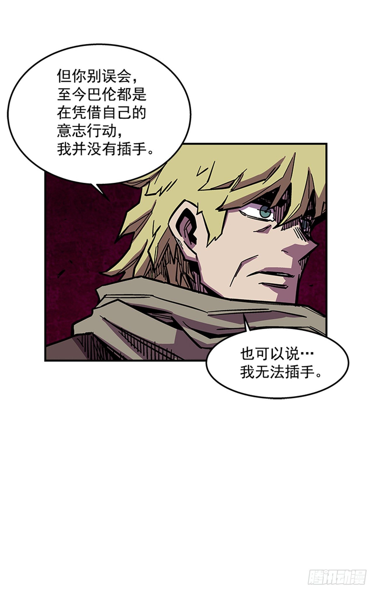 最强一击韩漫全集-68.这小子果然很有意思无删减无遮挡章节图片 