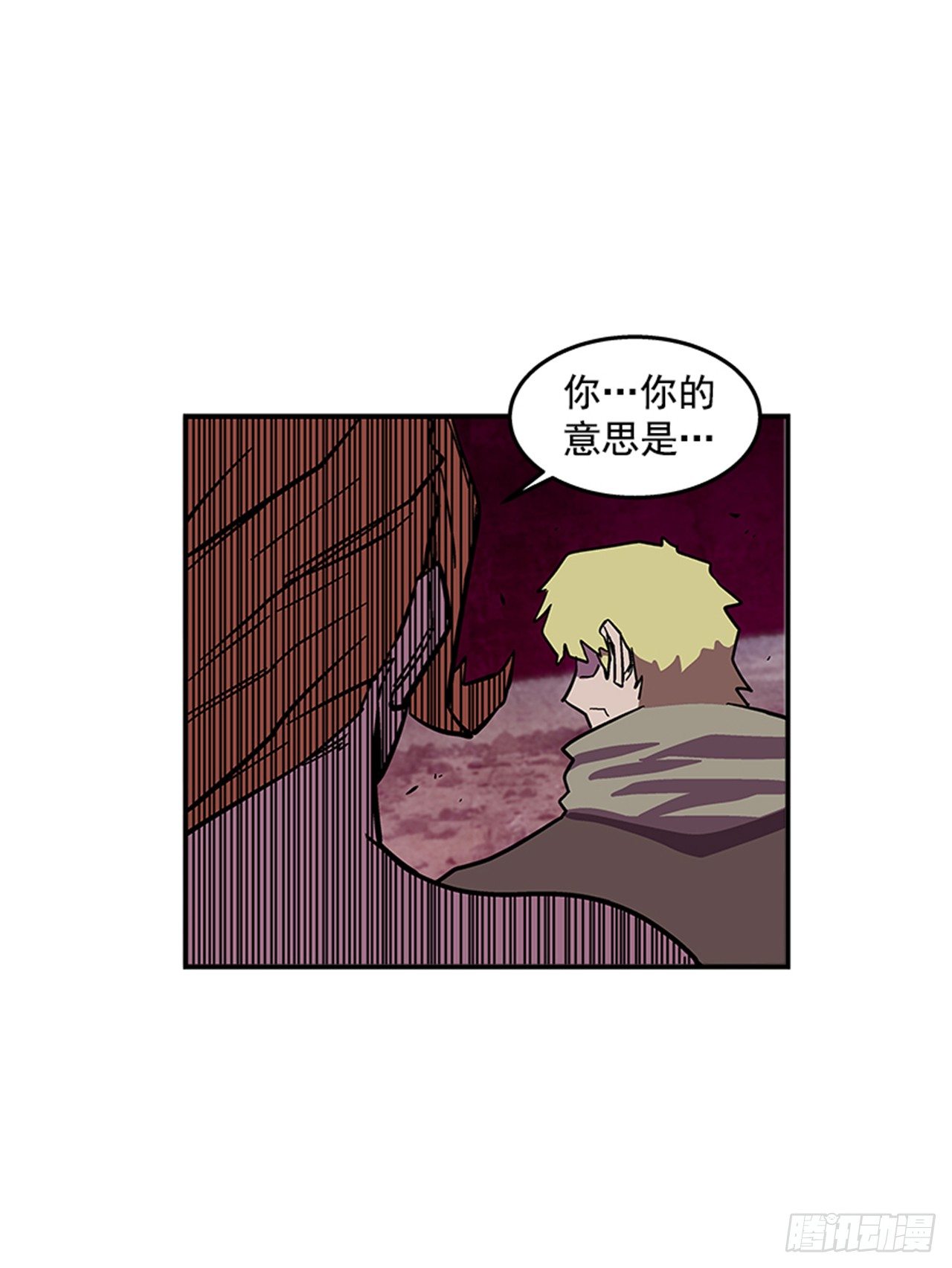 最强一击韩漫全集-68.这小子果然很有意思无删减无遮挡章节图片 