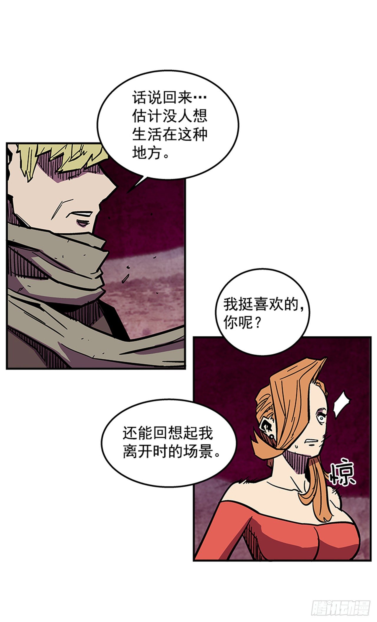 最强一击韩漫全集-68.这小子果然很有意思无删减无遮挡章节图片 