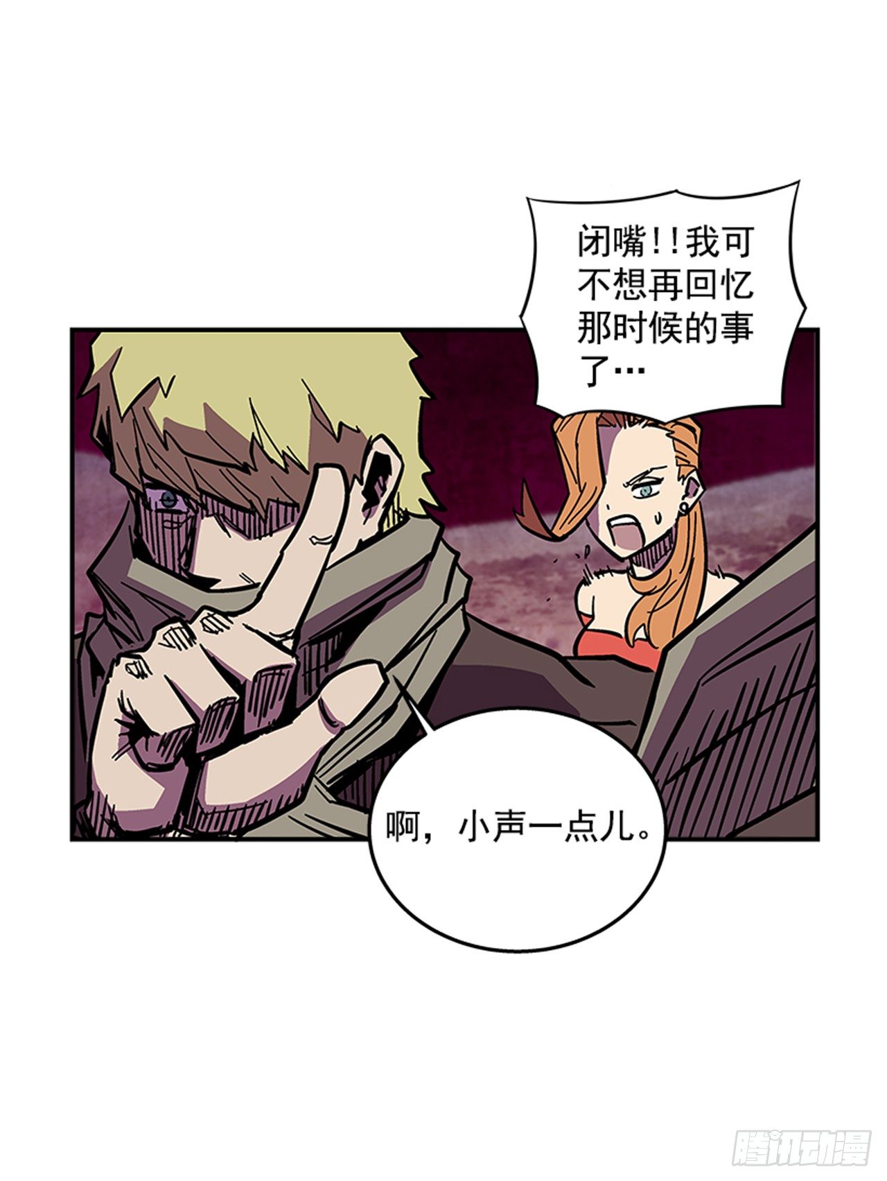 最强一击韩漫全集-68.这小子果然很有意思无删减无遮挡章节图片 