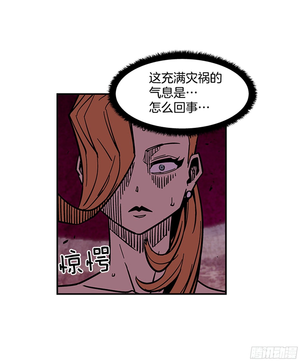 最强一击韩漫全集-68.这小子果然很有意思无删减无遮挡章节图片 