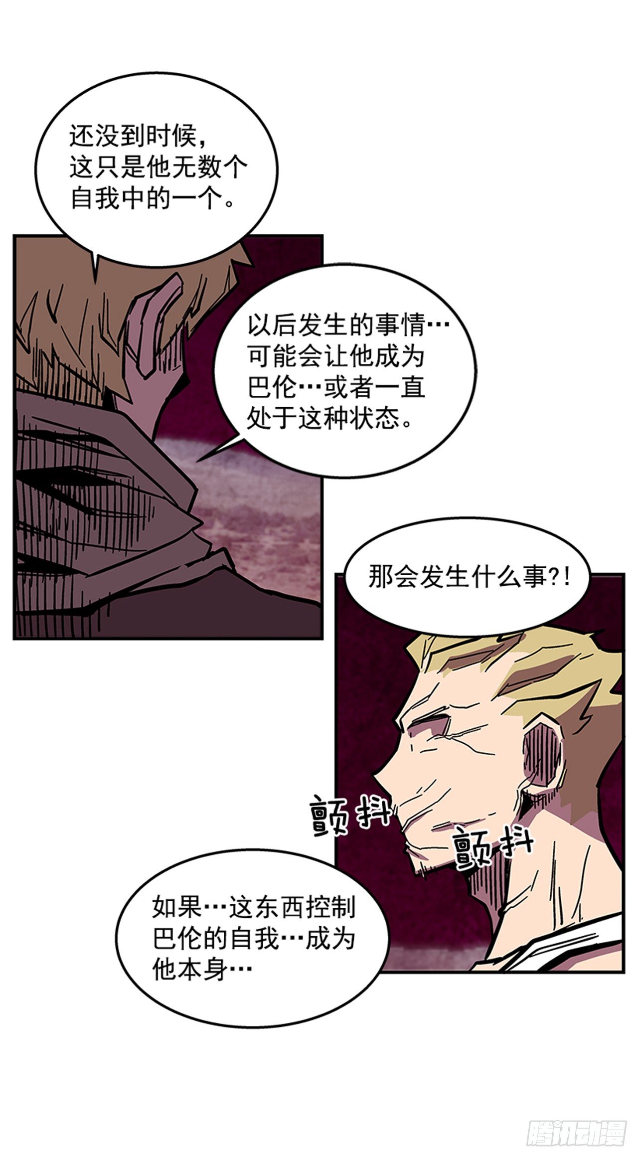 最强一击韩漫全集-68.这小子果然很有意思无删减无遮挡章节图片 
