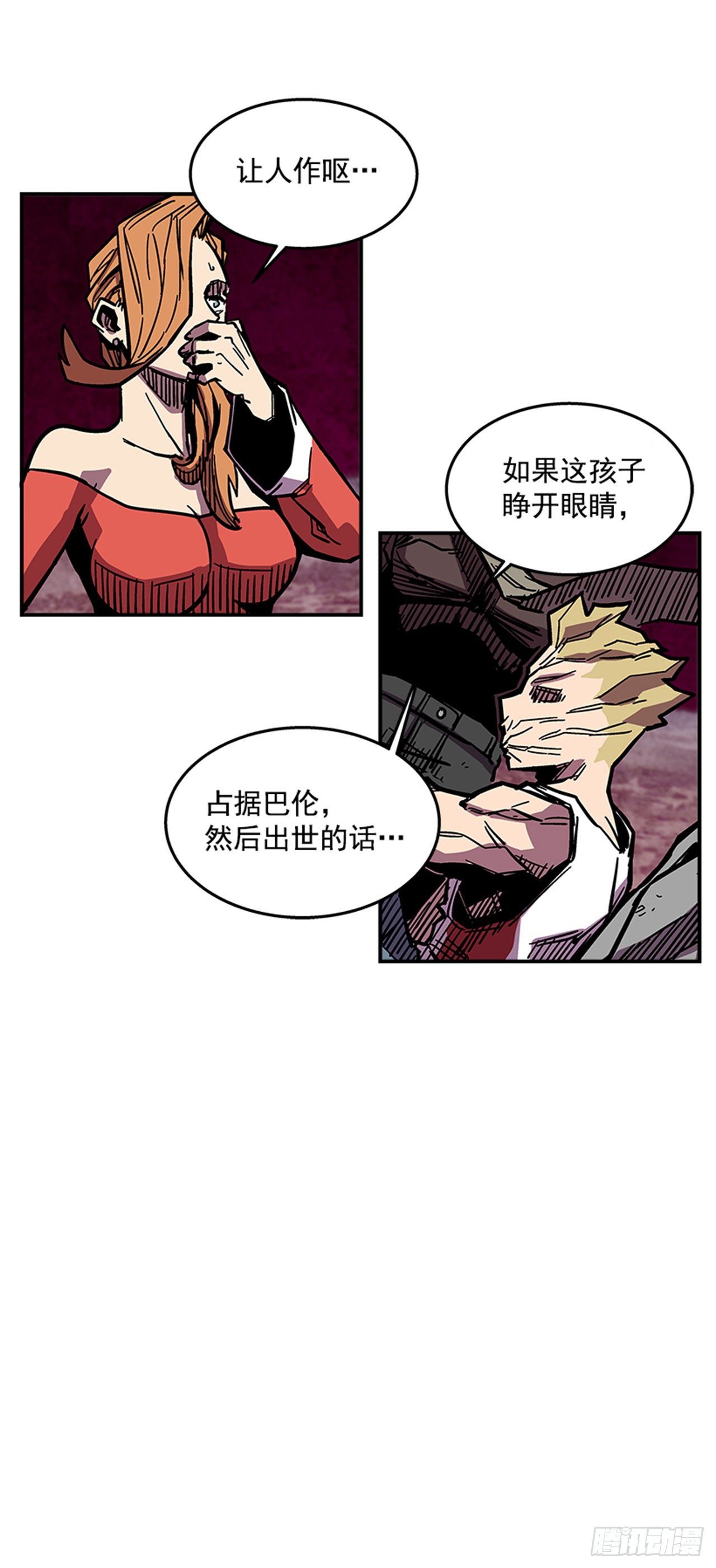 最强一击韩漫全集-68.这小子果然很有意思无删减无遮挡章节图片 