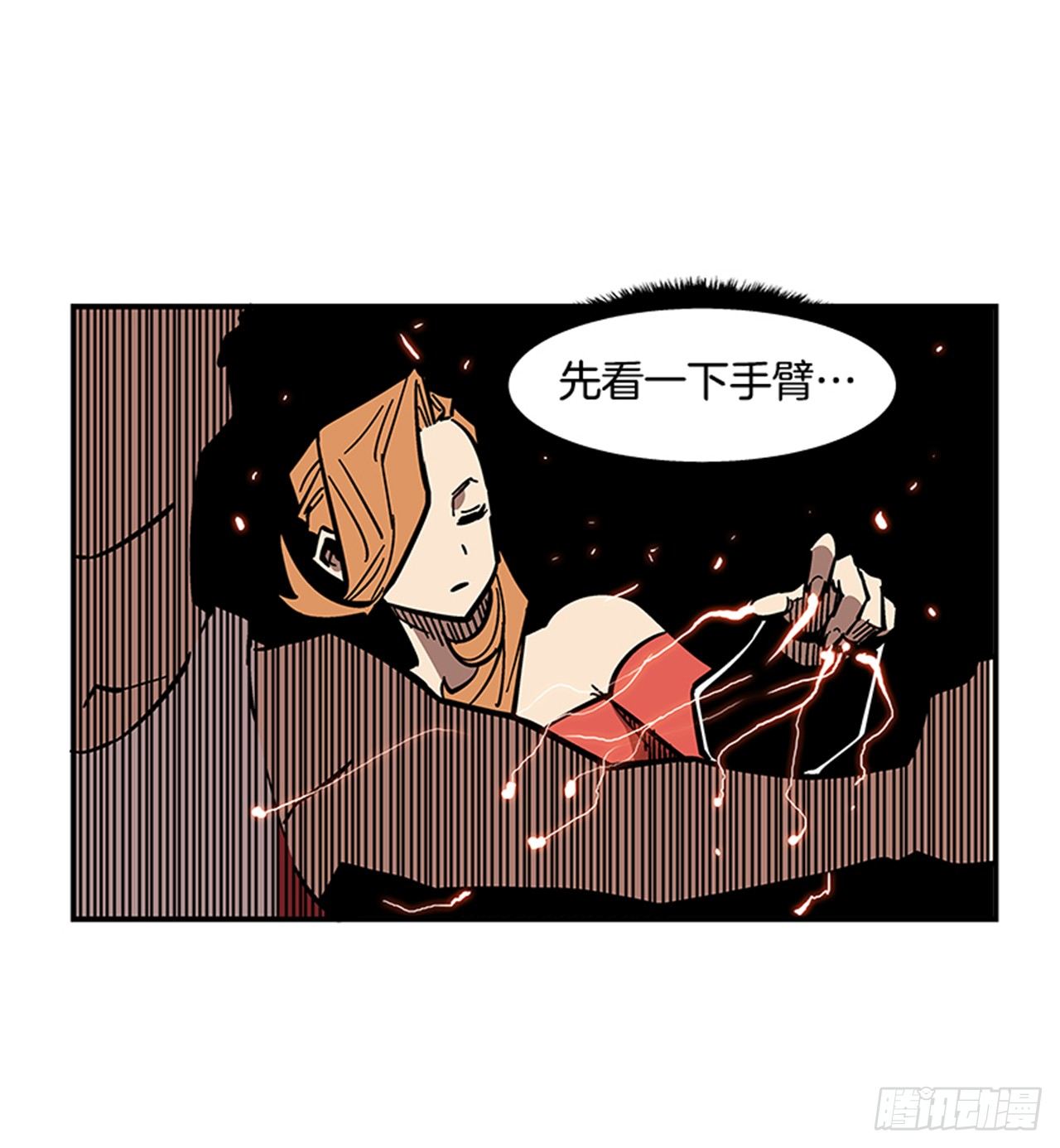 最强一击韩漫全集-68.这小子果然很有意思无删减无遮挡章节图片 