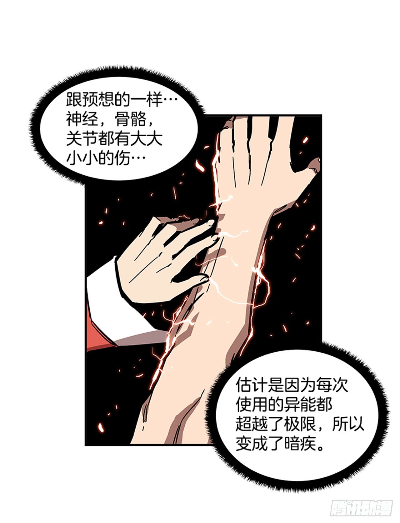 最强一击韩漫全集-68.这小子果然很有意思无删减无遮挡章节图片 