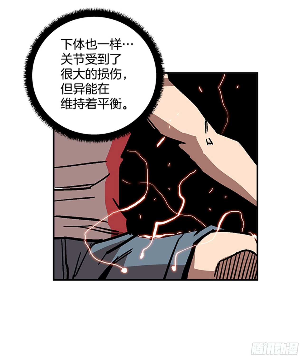 最强一击韩漫全集-68.这小子果然很有意思无删减无遮挡章节图片 