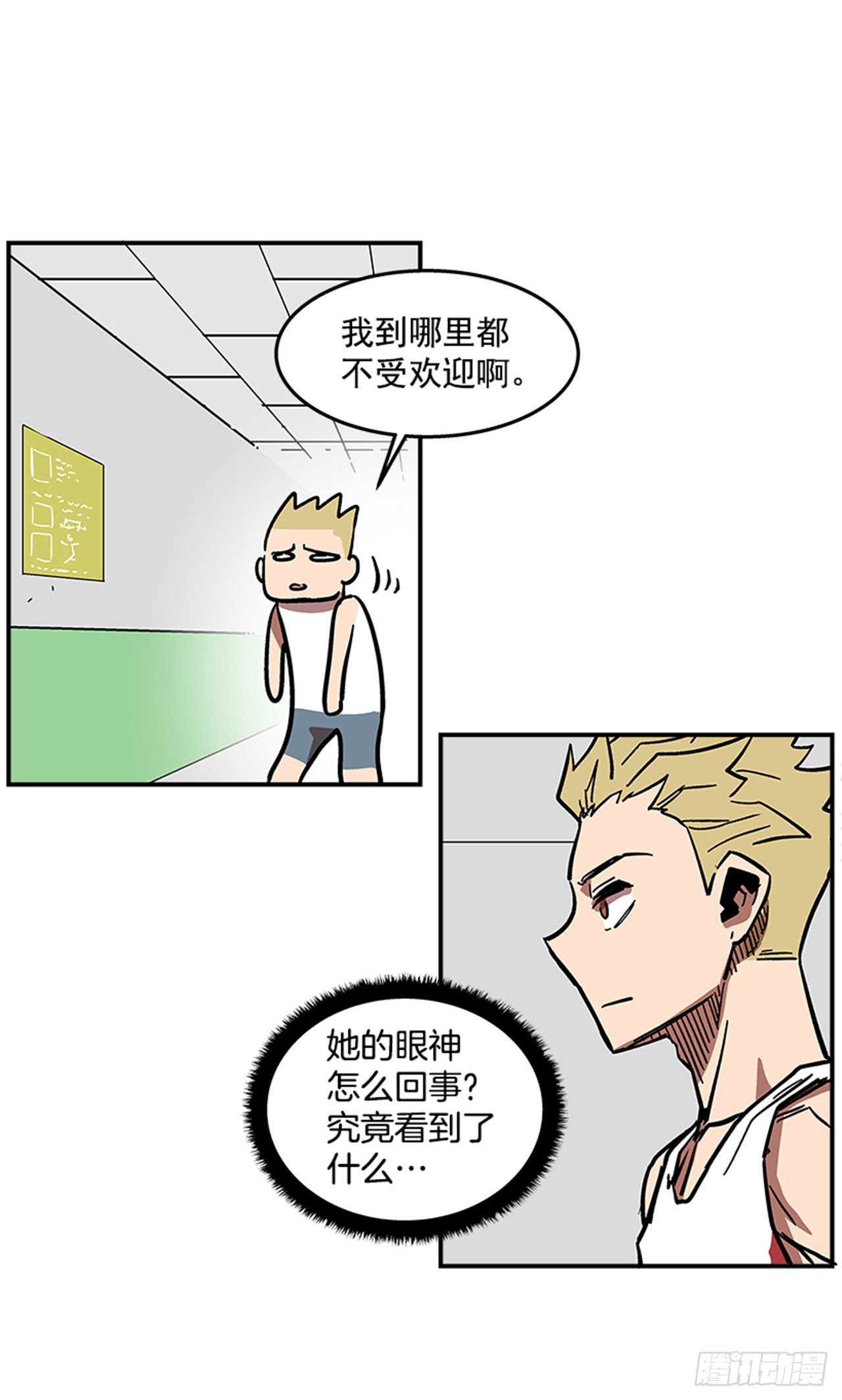 最强一击韩漫全集-69.治疗结束无删减无遮挡章节图片 