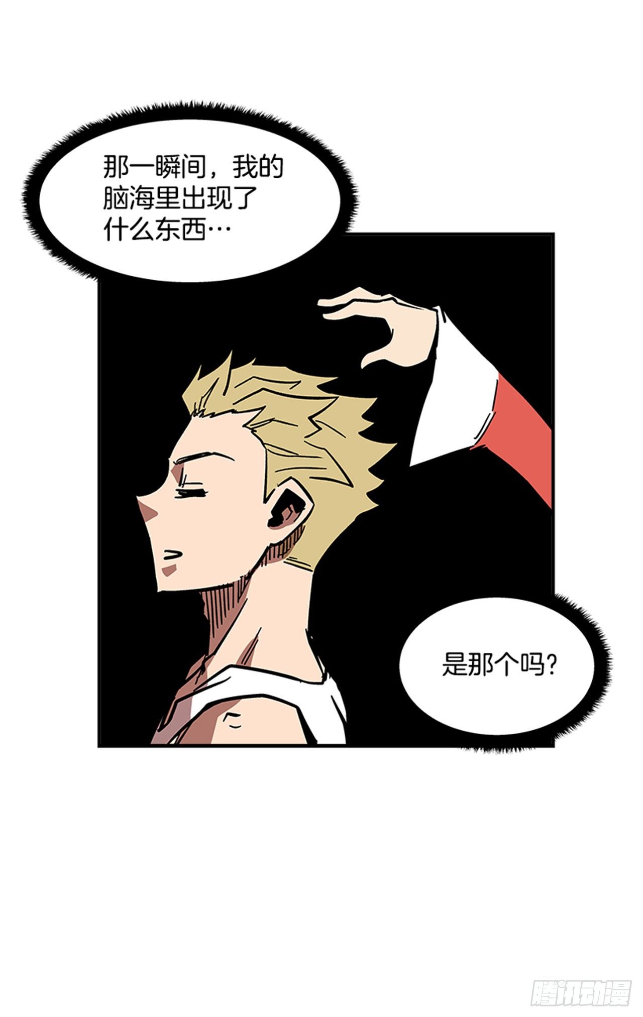最强一击韩漫全集-69.治疗结束无删减无遮挡章节图片 