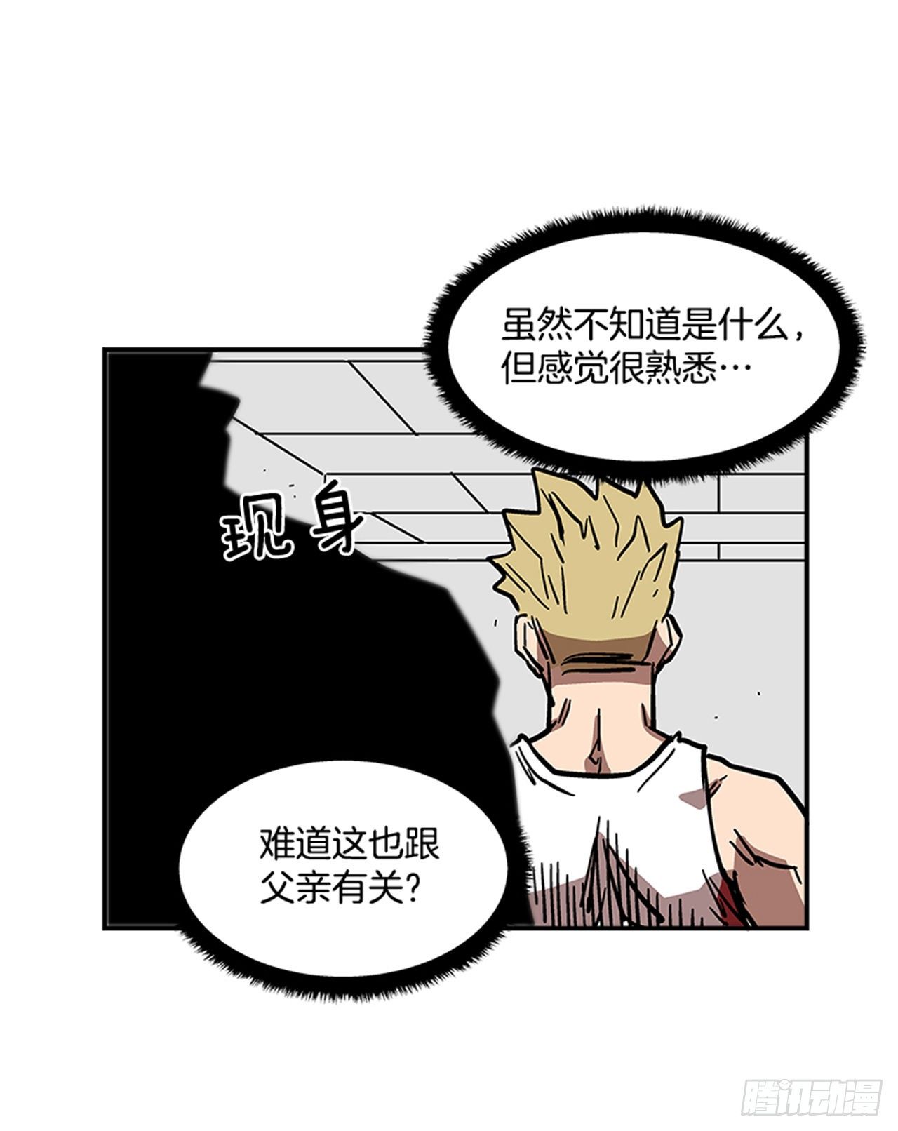 最强一击韩漫全集-69.治疗结束无删减无遮挡章节图片 