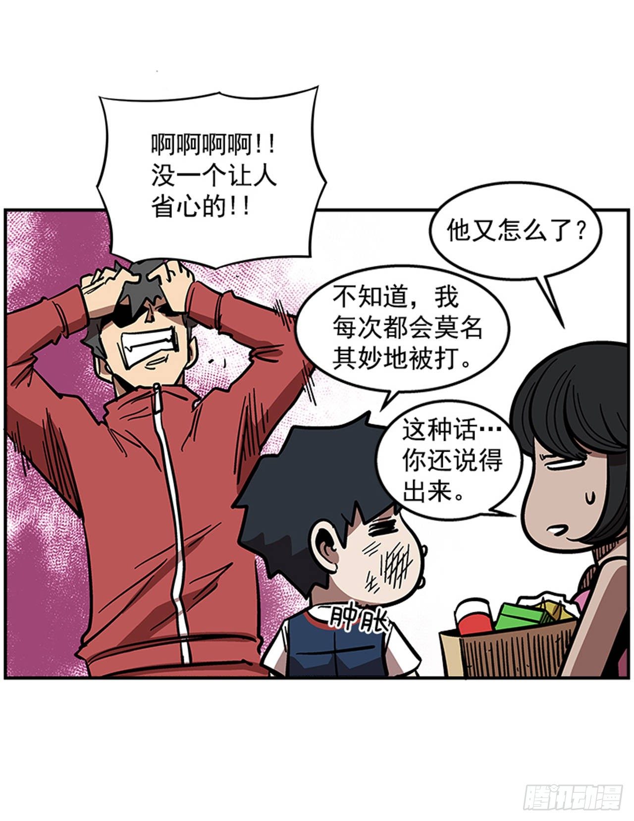 最强一击韩漫全集-69.治疗结束无删减无遮挡章节图片 