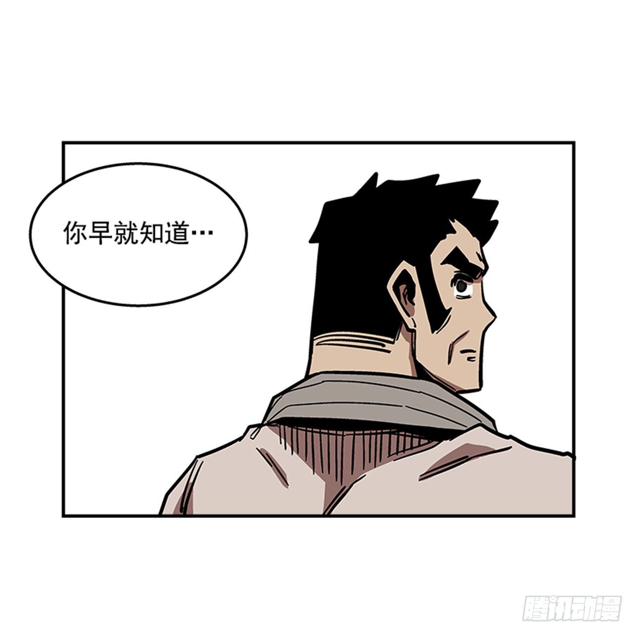 最强一击韩漫全集-69.治疗结束无删减无遮挡章节图片 
