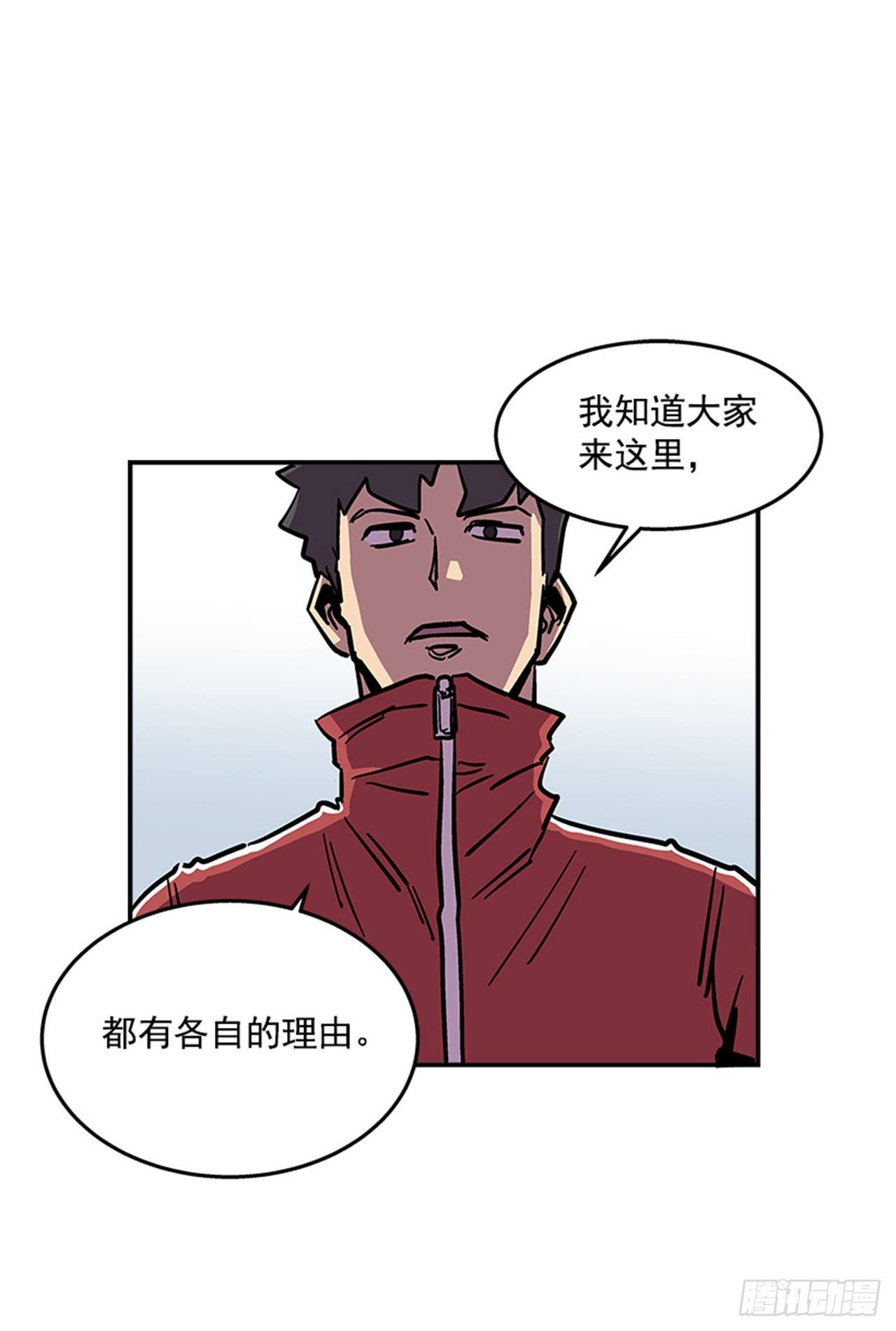 最强一击韩漫全集-69.治疗结束无删减无遮挡章节图片 