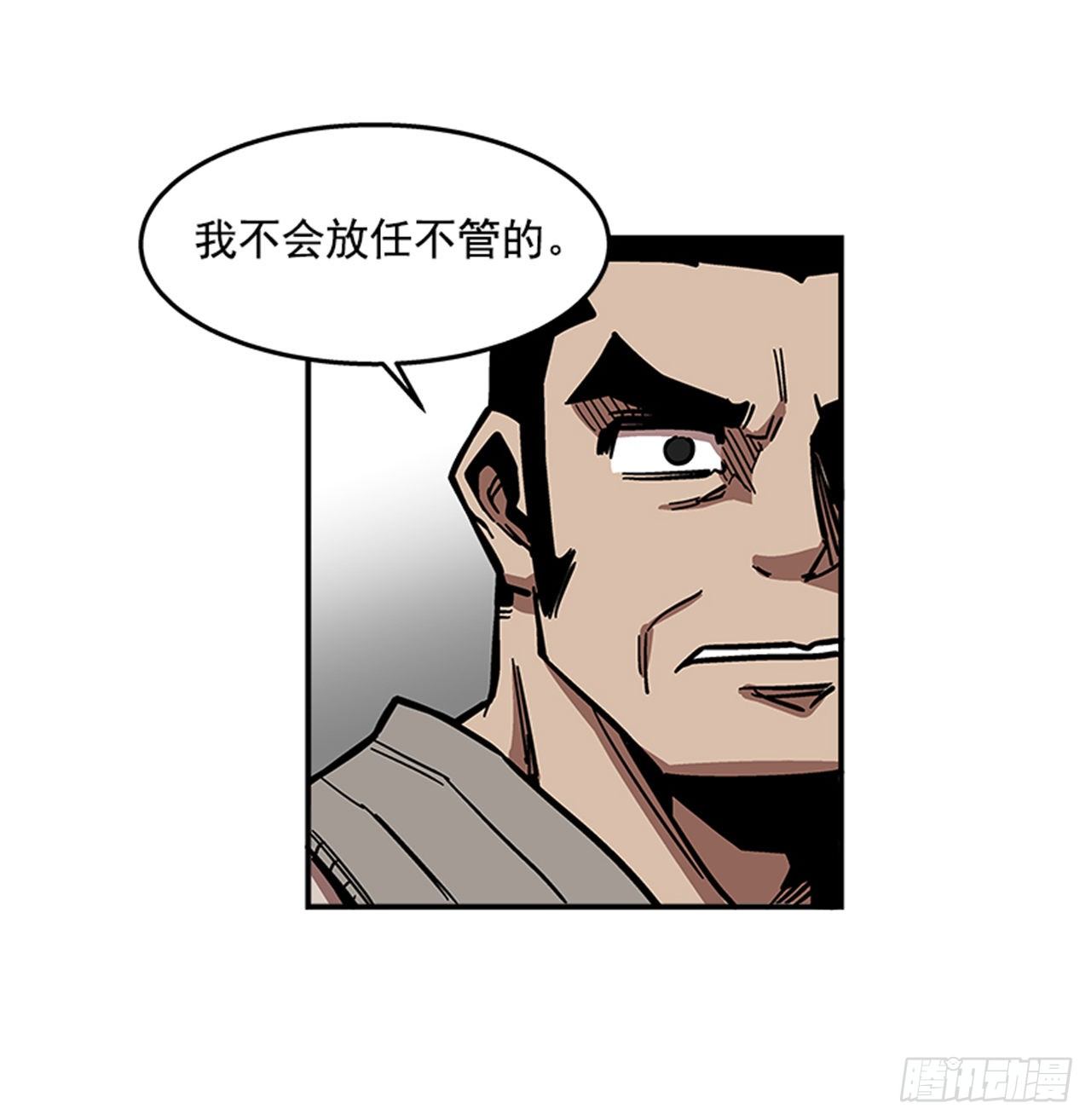 最强一击韩漫全集-69.治疗结束无删减无遮挡章节图片 