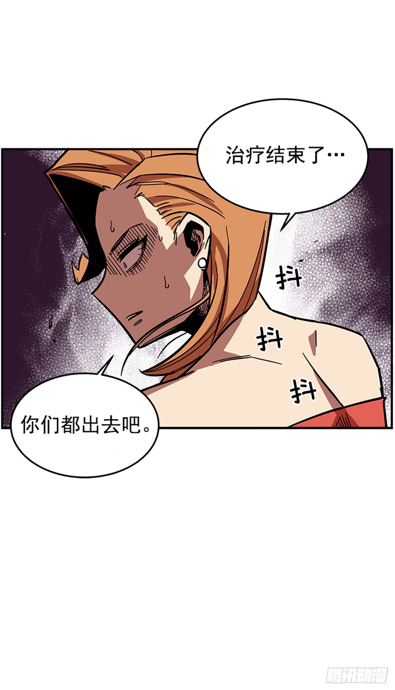 最强一击韩漫全集-69.治疗结束无删减无遮挡章节图片 