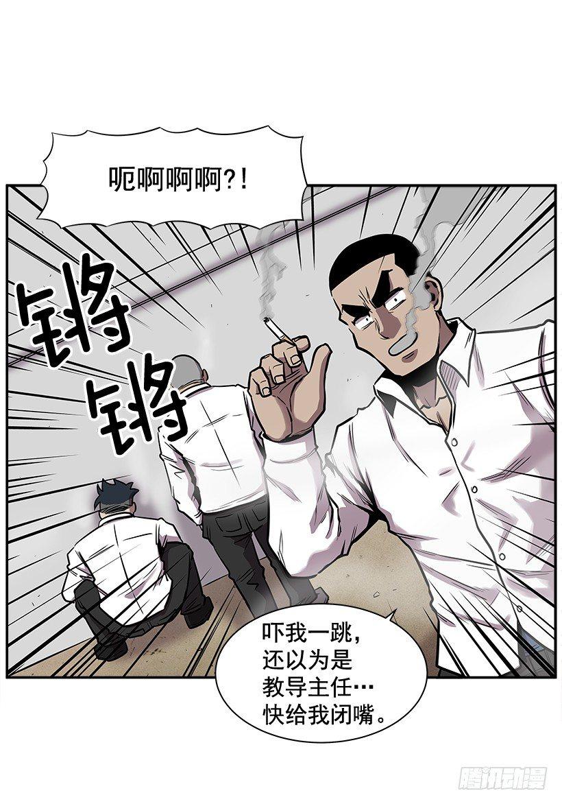 最强一击韩漫全集-7.尝尝地狱的味道无删减无遮挡章节图片 