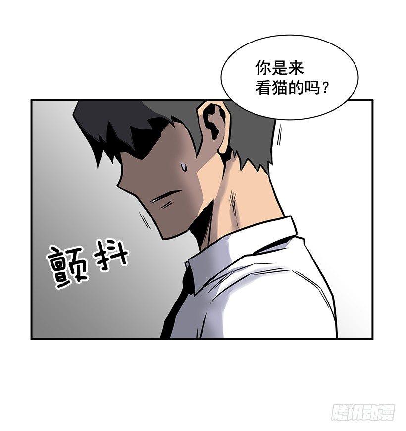 最强一击韩漫全集-7.尝尝地狱的味道无删减无遮挡章节图片 