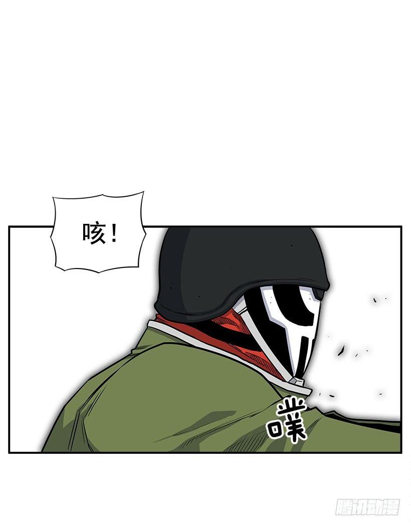最强一击韩漫全集-7.尝尝地狱的味道无删减无遮挡章节图片 