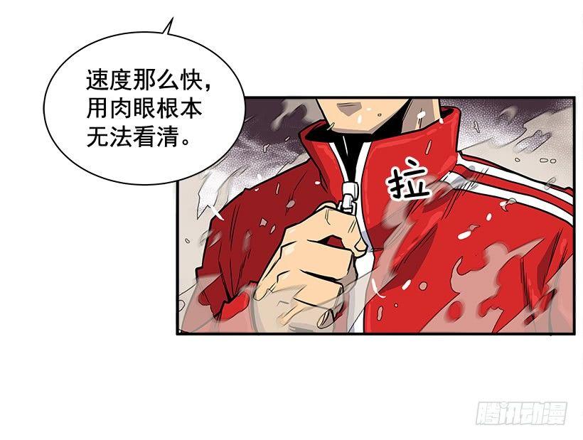 最强一击韩漫全集-7.尝尝地狱的味道无删减无遮挡章节图片 
