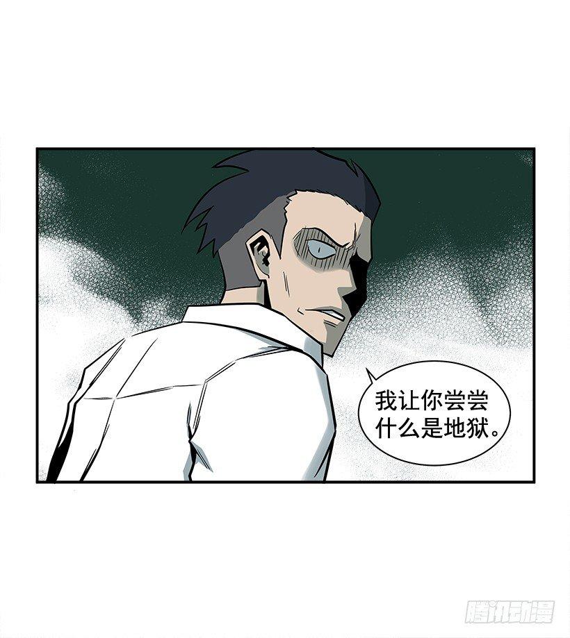 最强一击韩漫全集-7.尝尝地狱的味道无删减无遮挡章节图片 