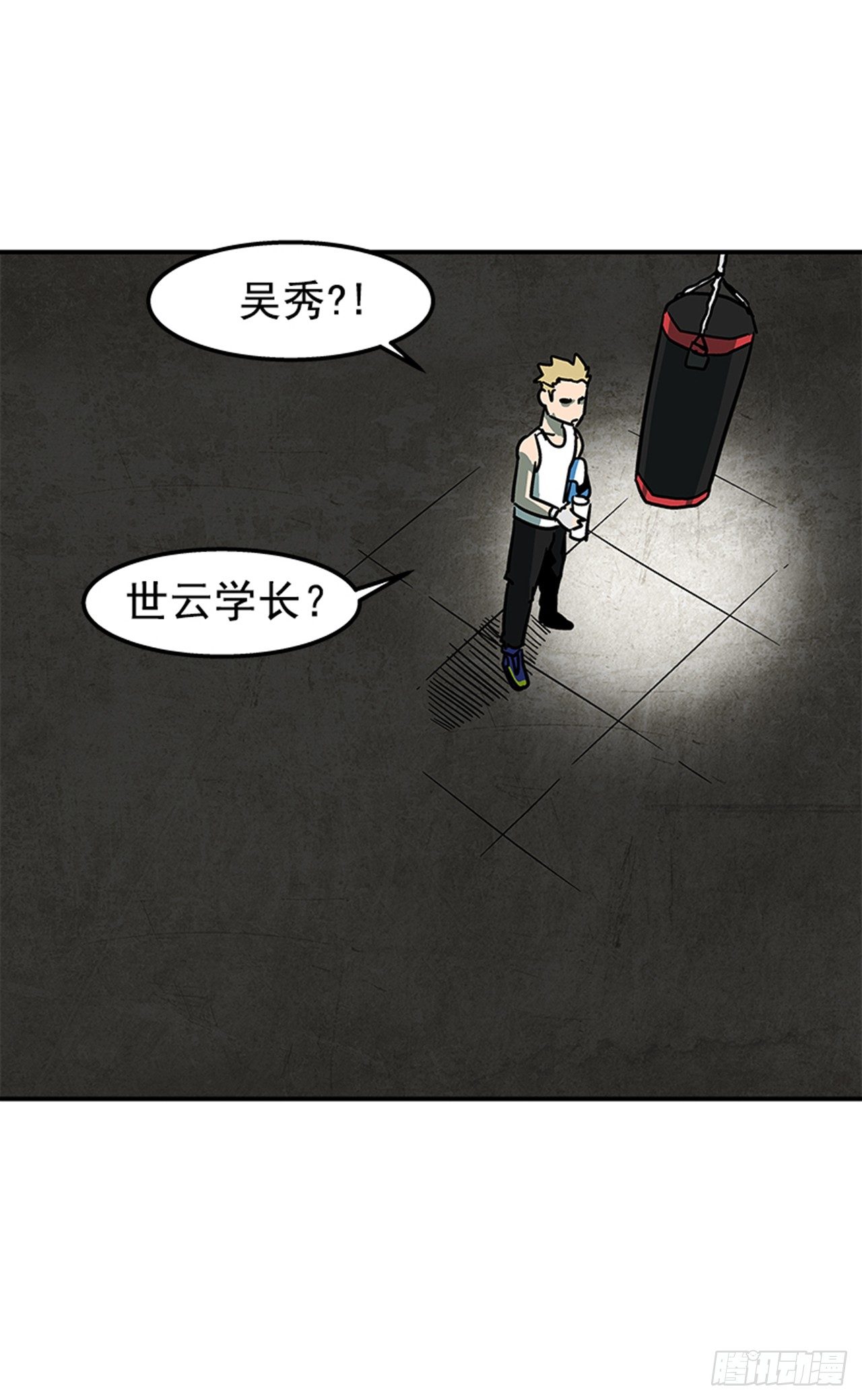最强一击韩漫全集-70.原来是梦…无删减无遮挡章节图片 