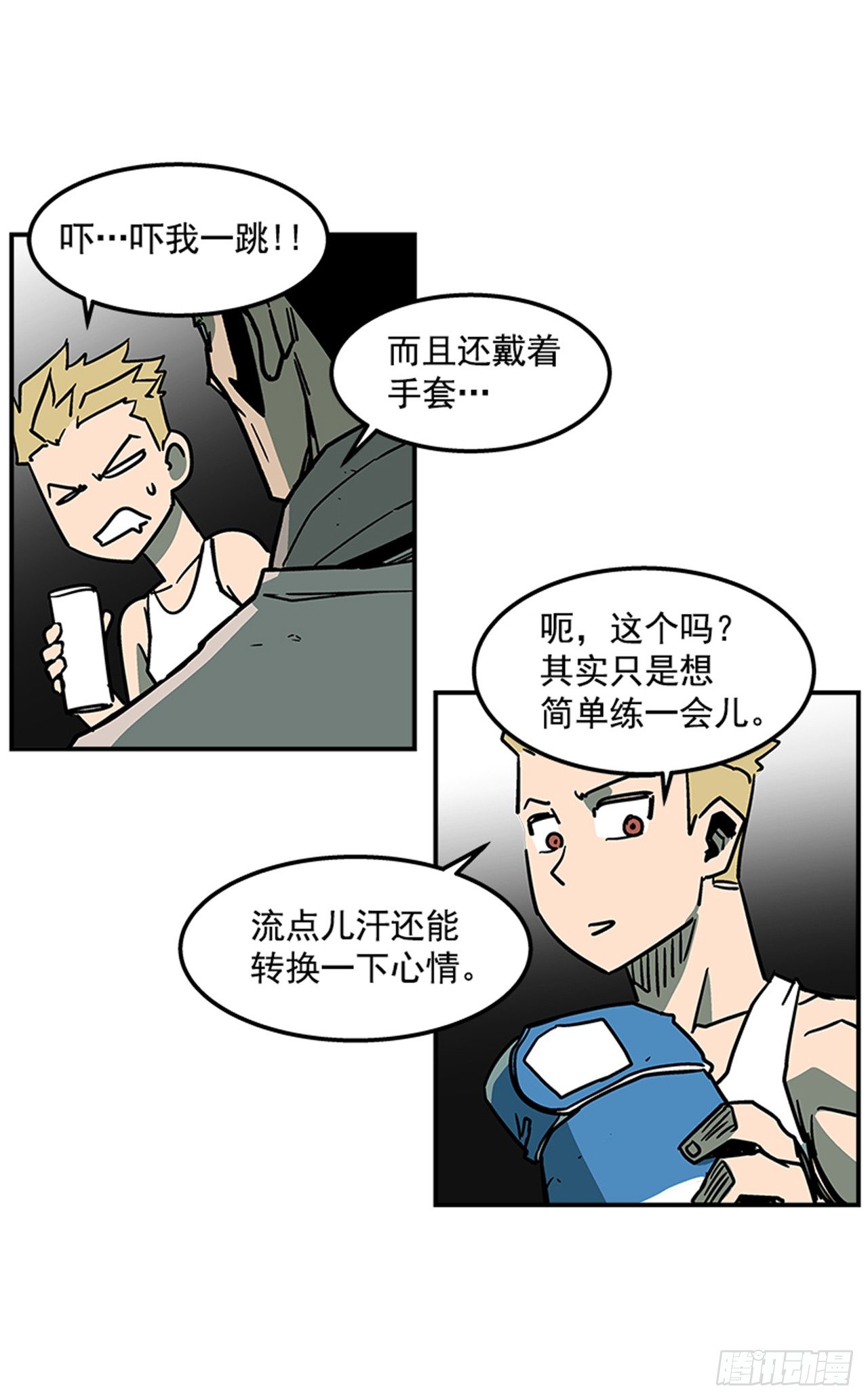 最强一击韩漫全集-70.原来是梦…无删减无遮挡章节图片 