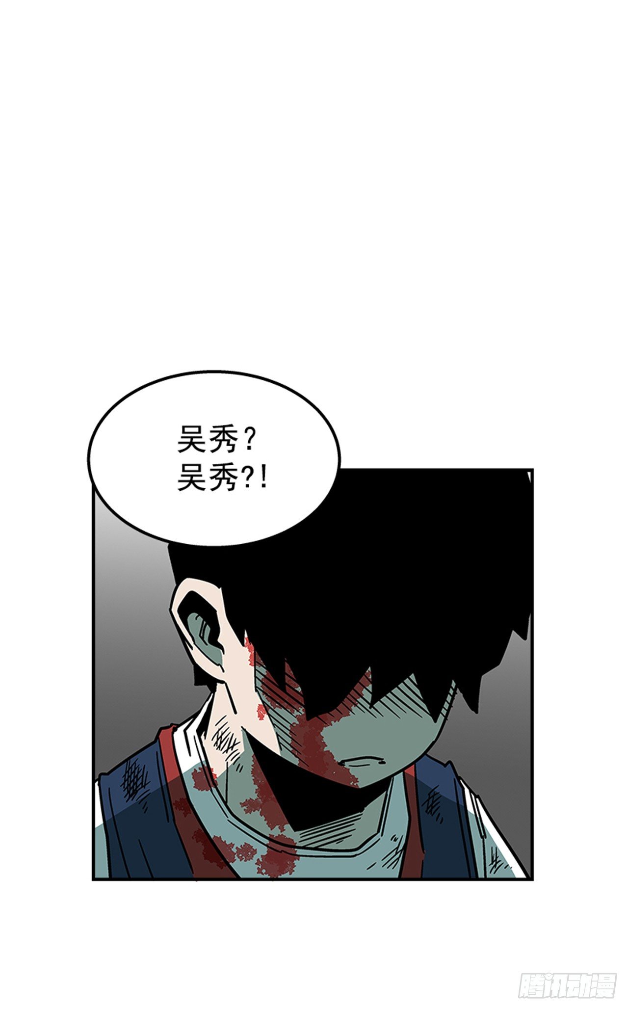 最强一击韩漫全集-70.原来是梦…无删减无遮挡章节图片 