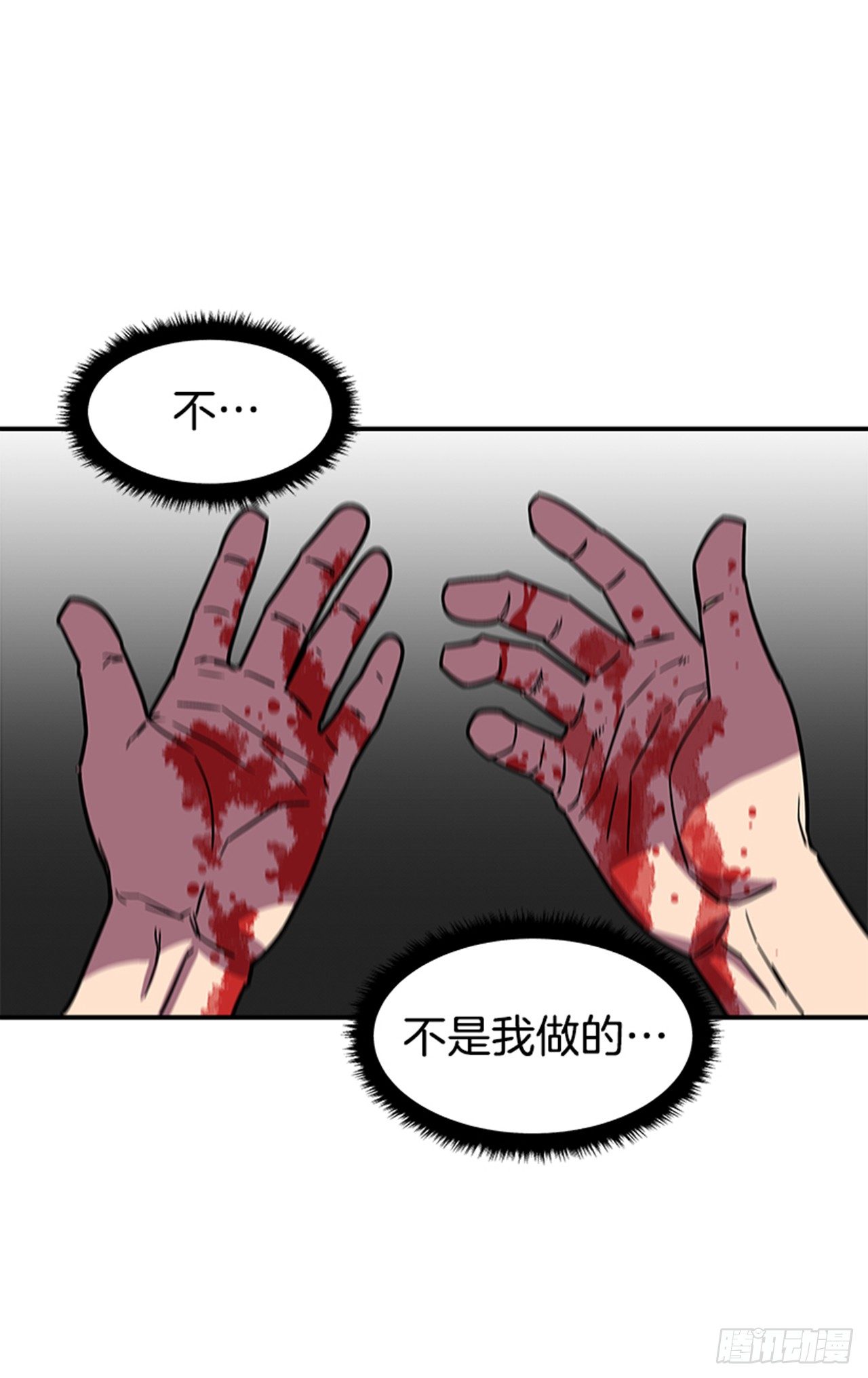最强一击韩漫全集-70.原来是梦…无删减无遮挡章节图片 