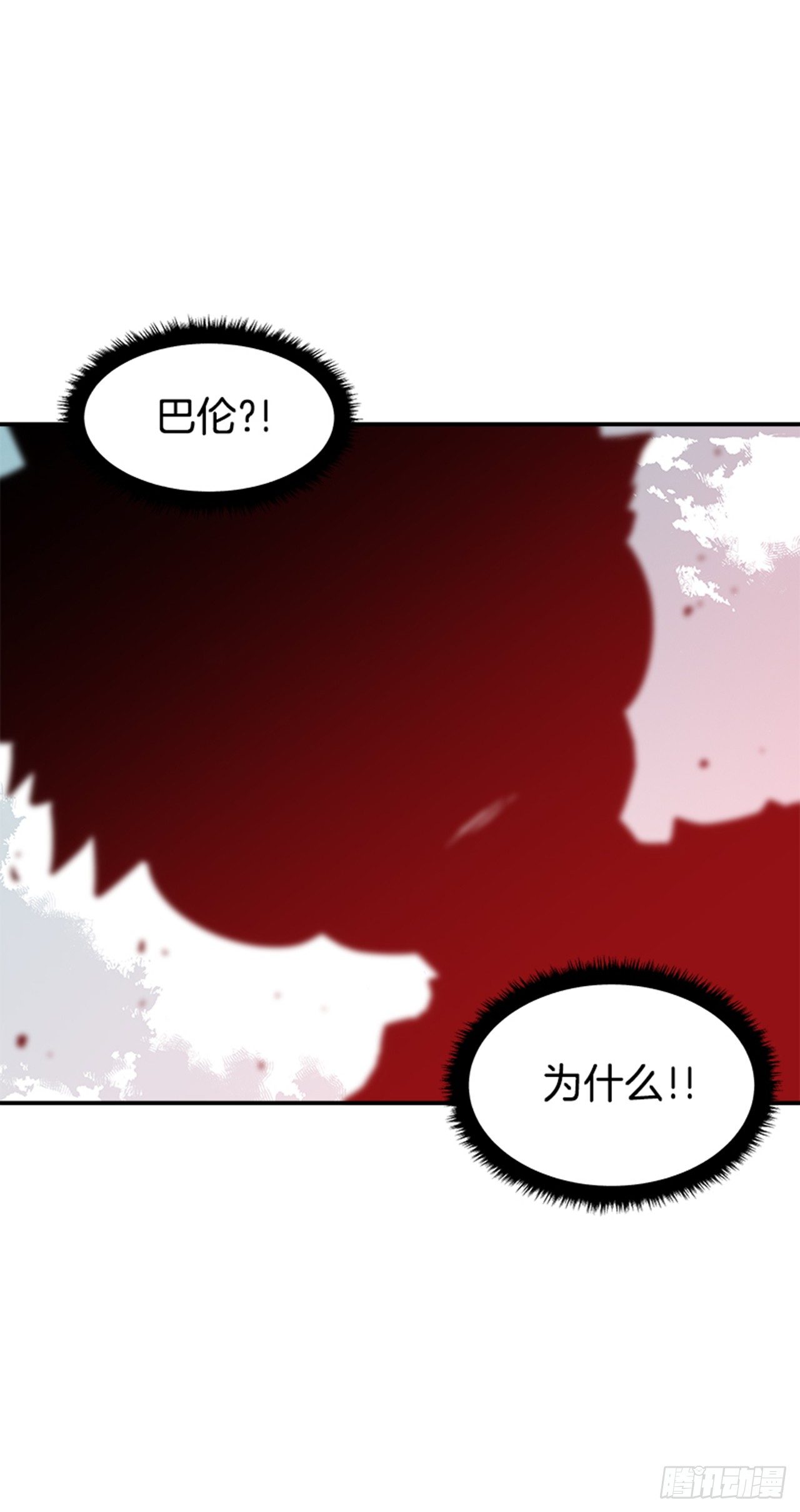 最强一击韩漫全集-70.原来是梦…无删减无遮挡章节图片 