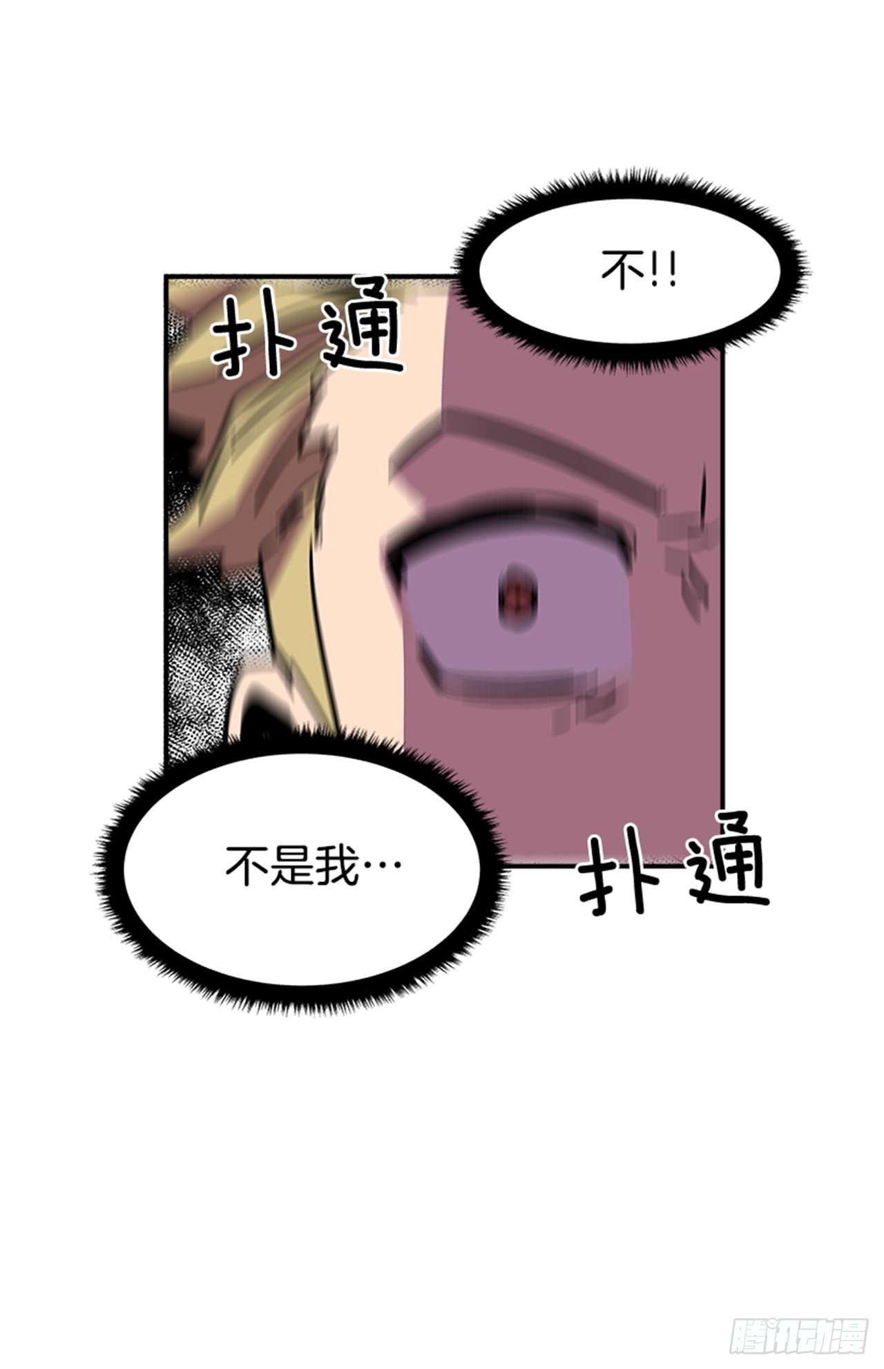 最强一击韩漫全集-70.原来是梦…无删减无遮挡章节图片 