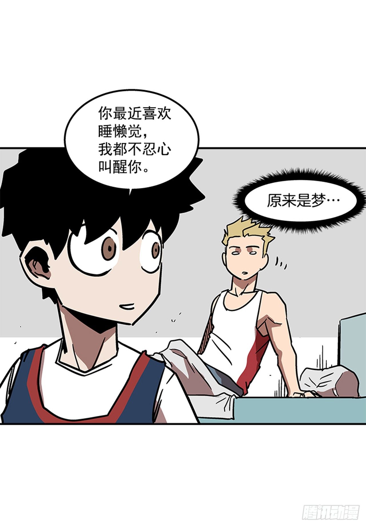 最强一击韩漫全集-70.原来是梦…无删减无遮挡章节图片 