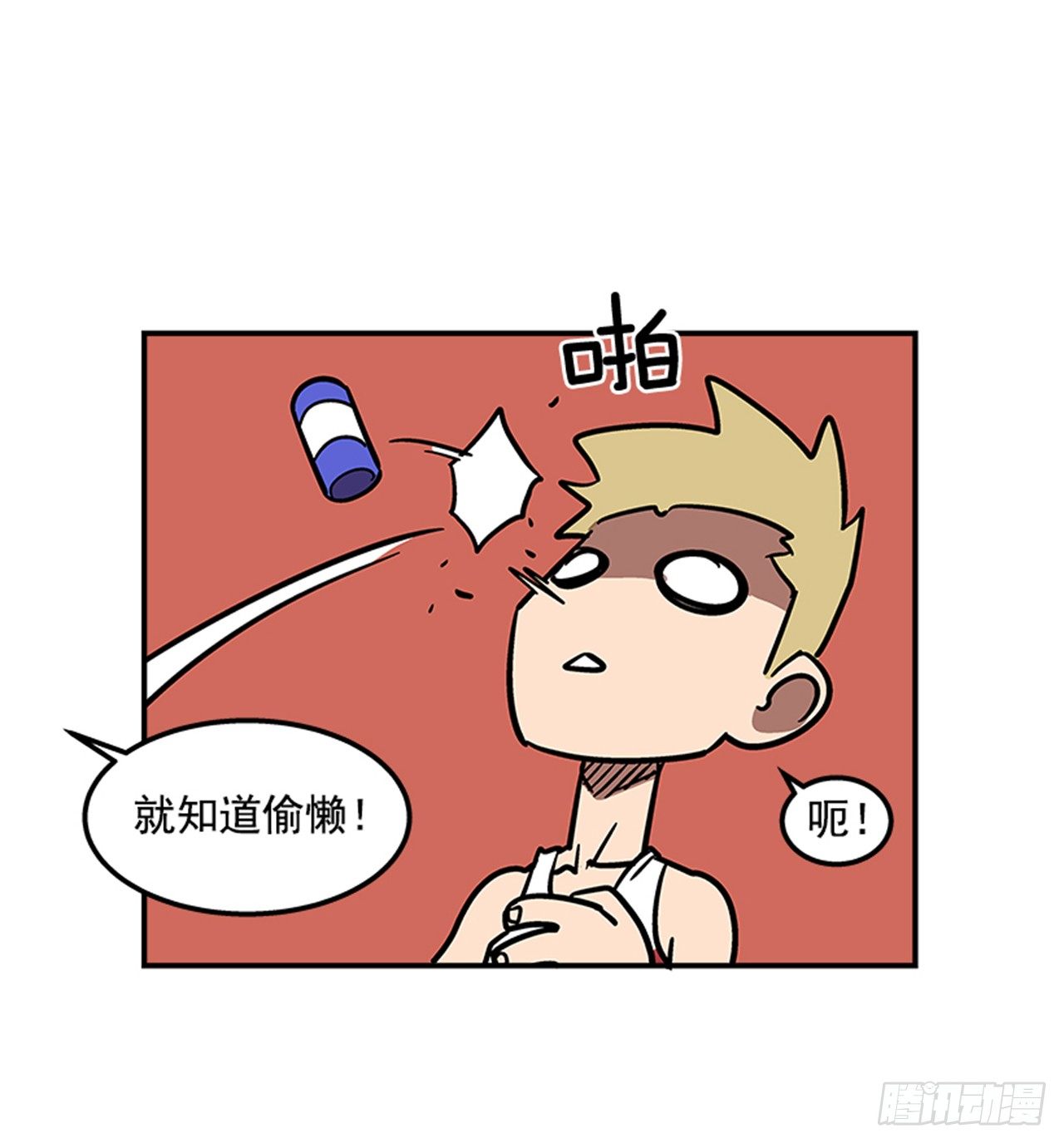 最强一击韩漫全集-70.原来是梦…无删减无遮挡章节图片 