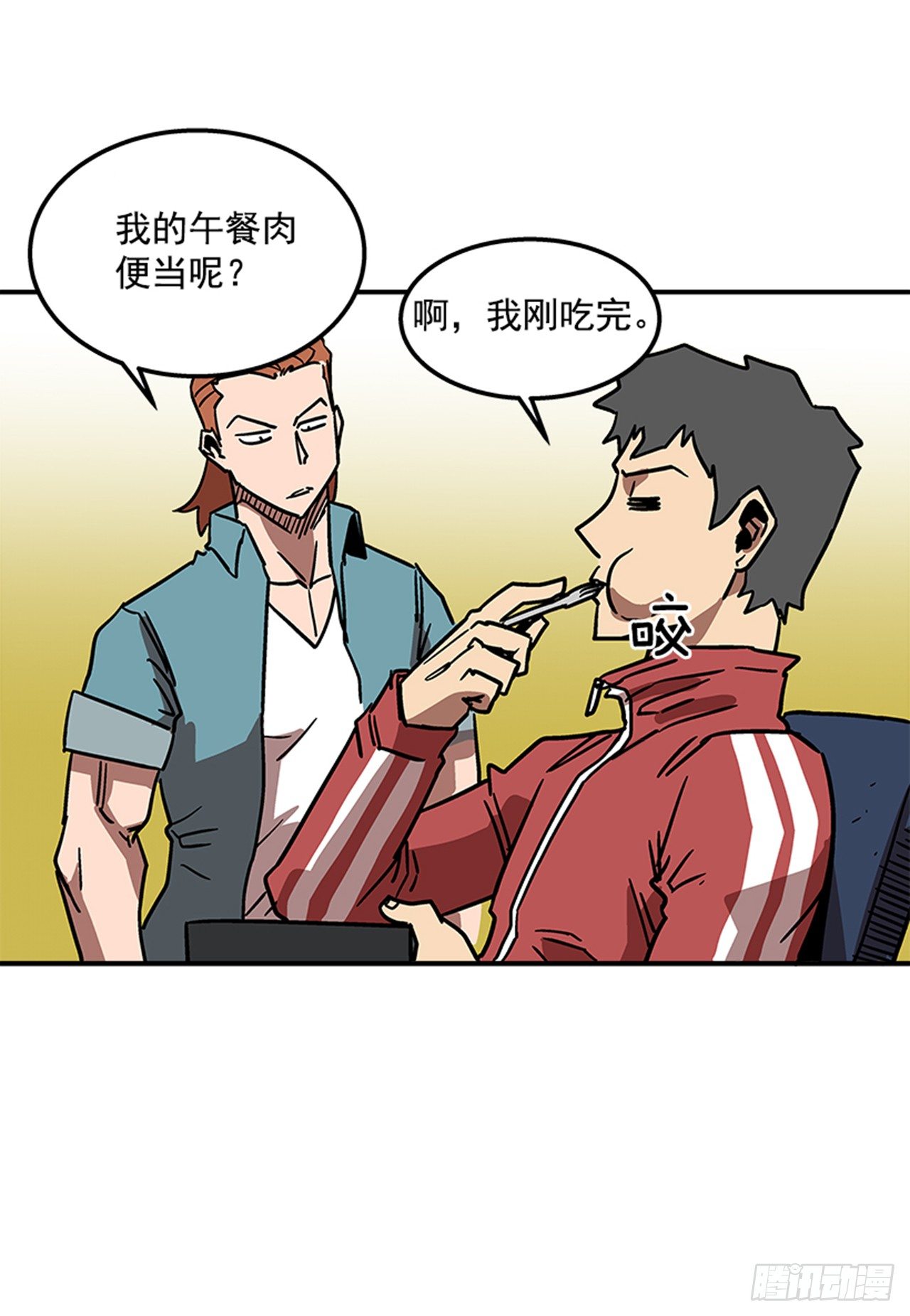 最强一击韩漫全集-70.原来是梦…无删减无遮挡章节图片 