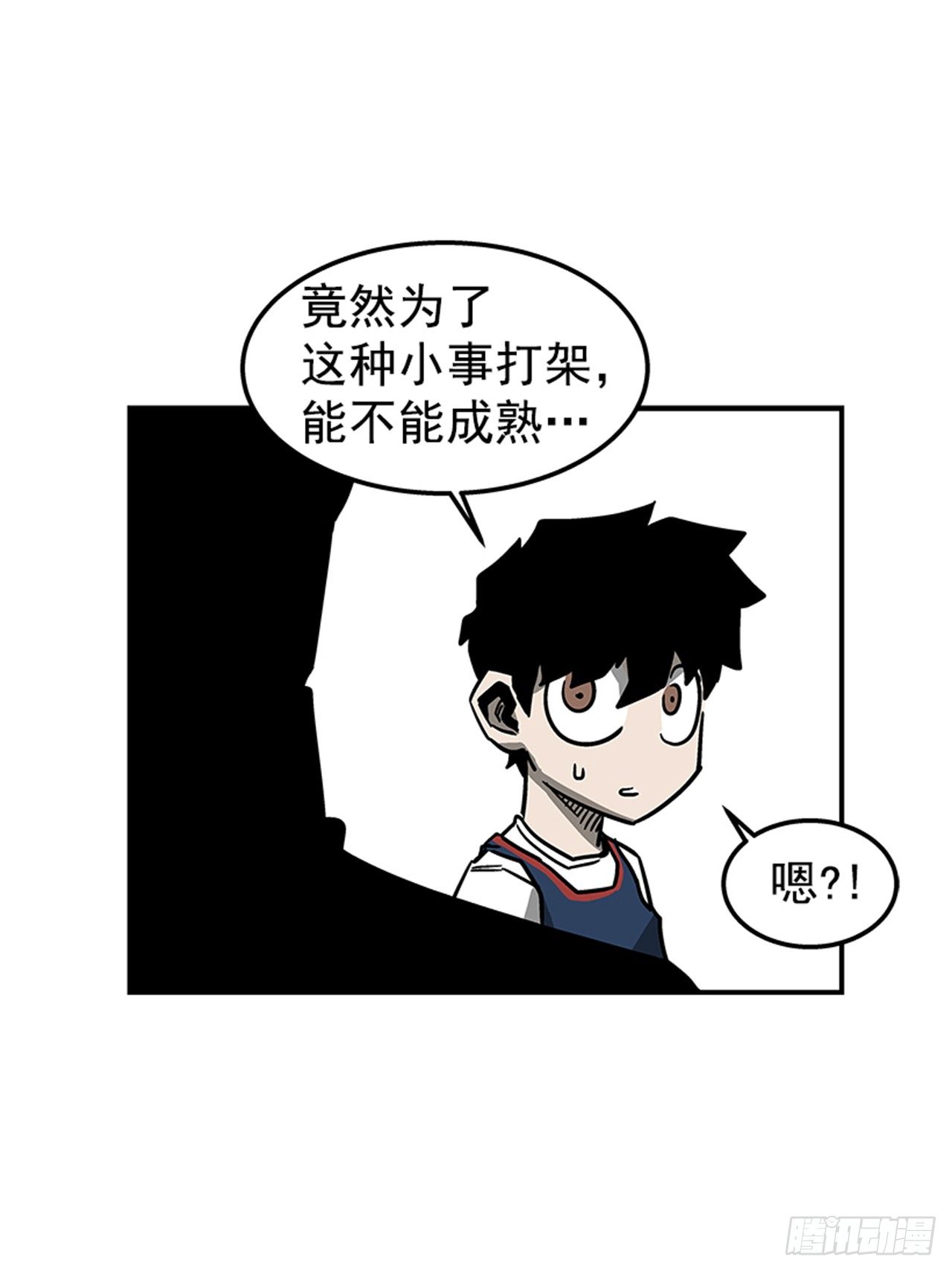 最强一击韩漫全集-70.原来是梦…无删减无遮挡章节图片 