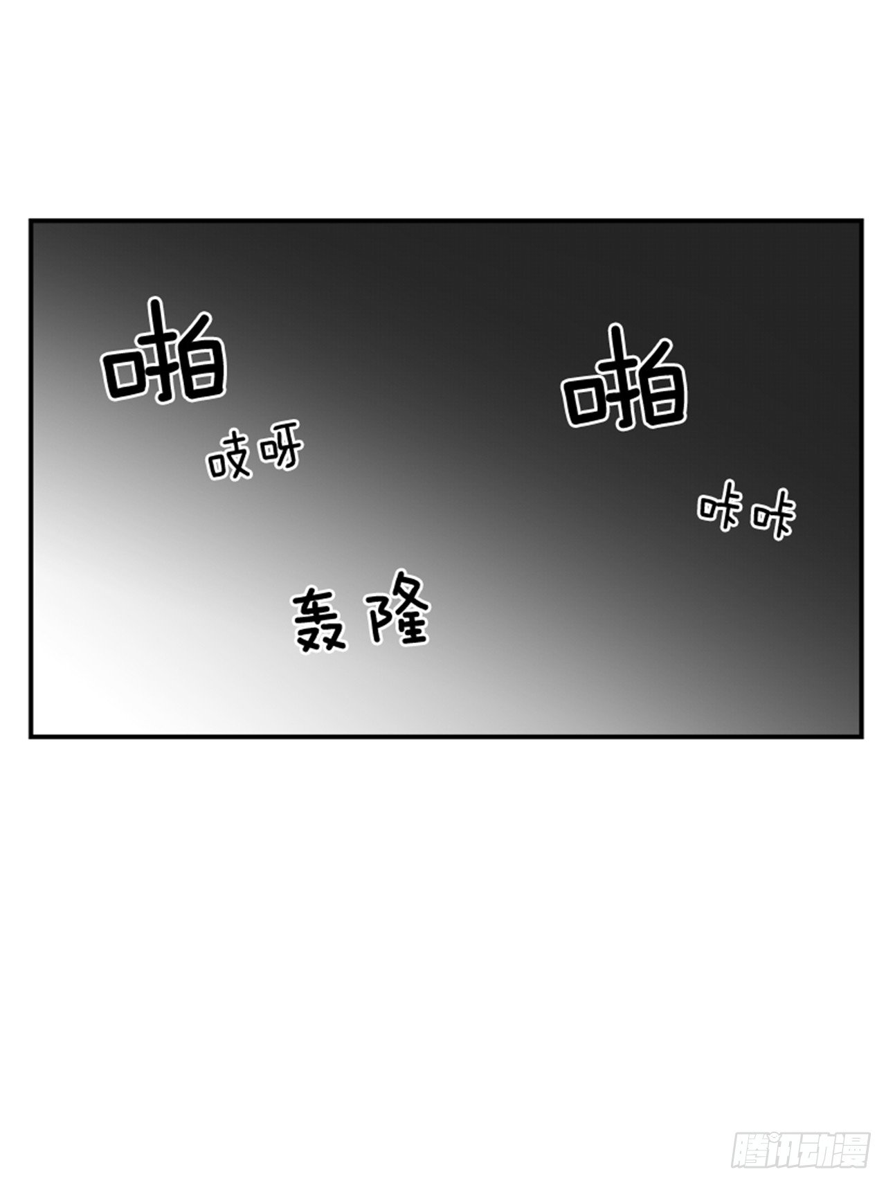 最强一击韩漫全集-70.原来是梦…无删减无遮挡章节图片 