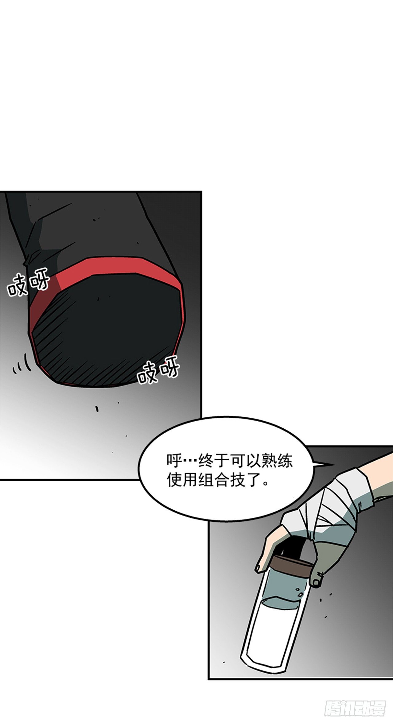 最强一击韩漫全集-70.原来是梦…无删减无遮挡章节图片 