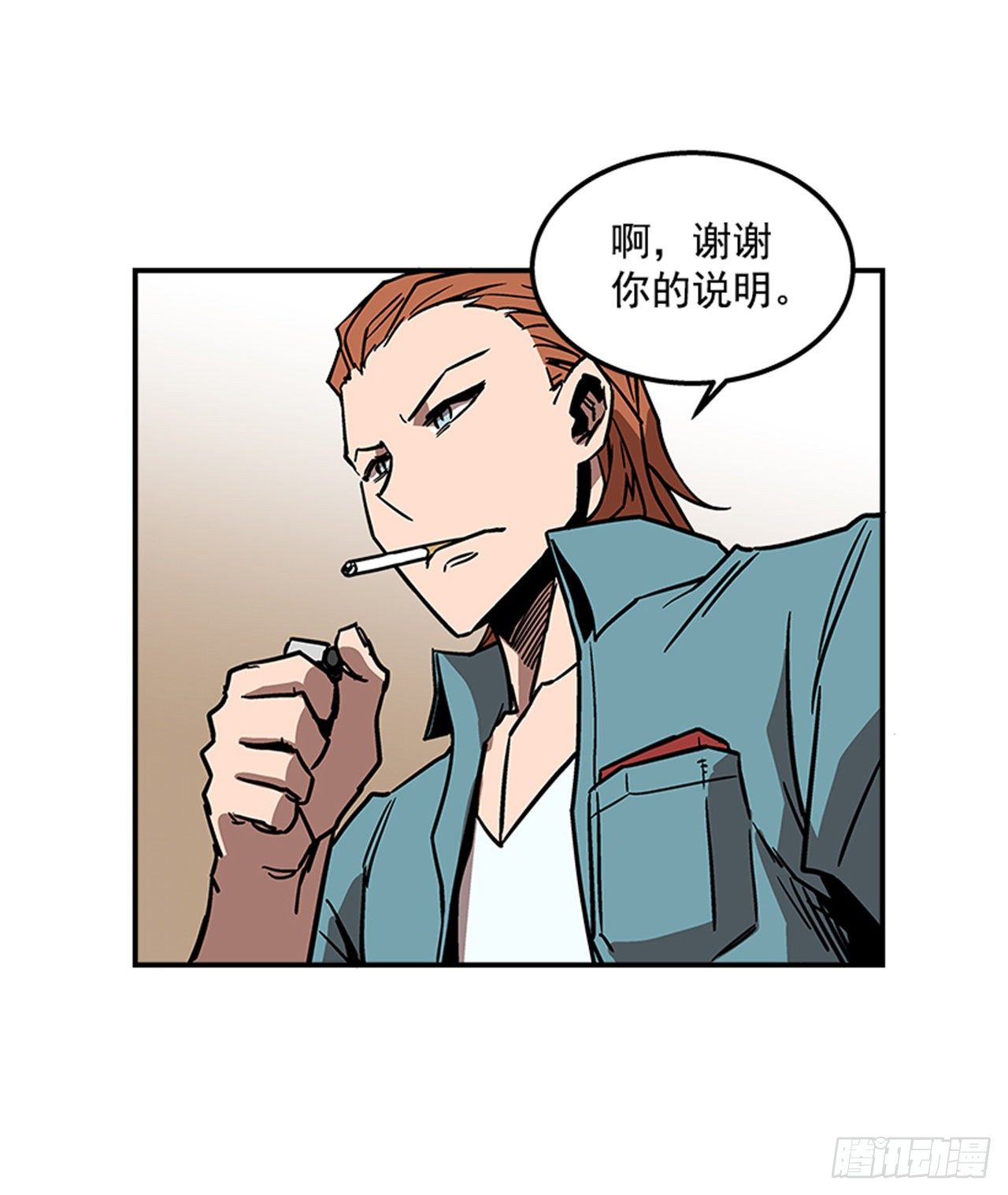 最强一击韩漫全集-71.把手拿开！无删减无遮挡章节图片 