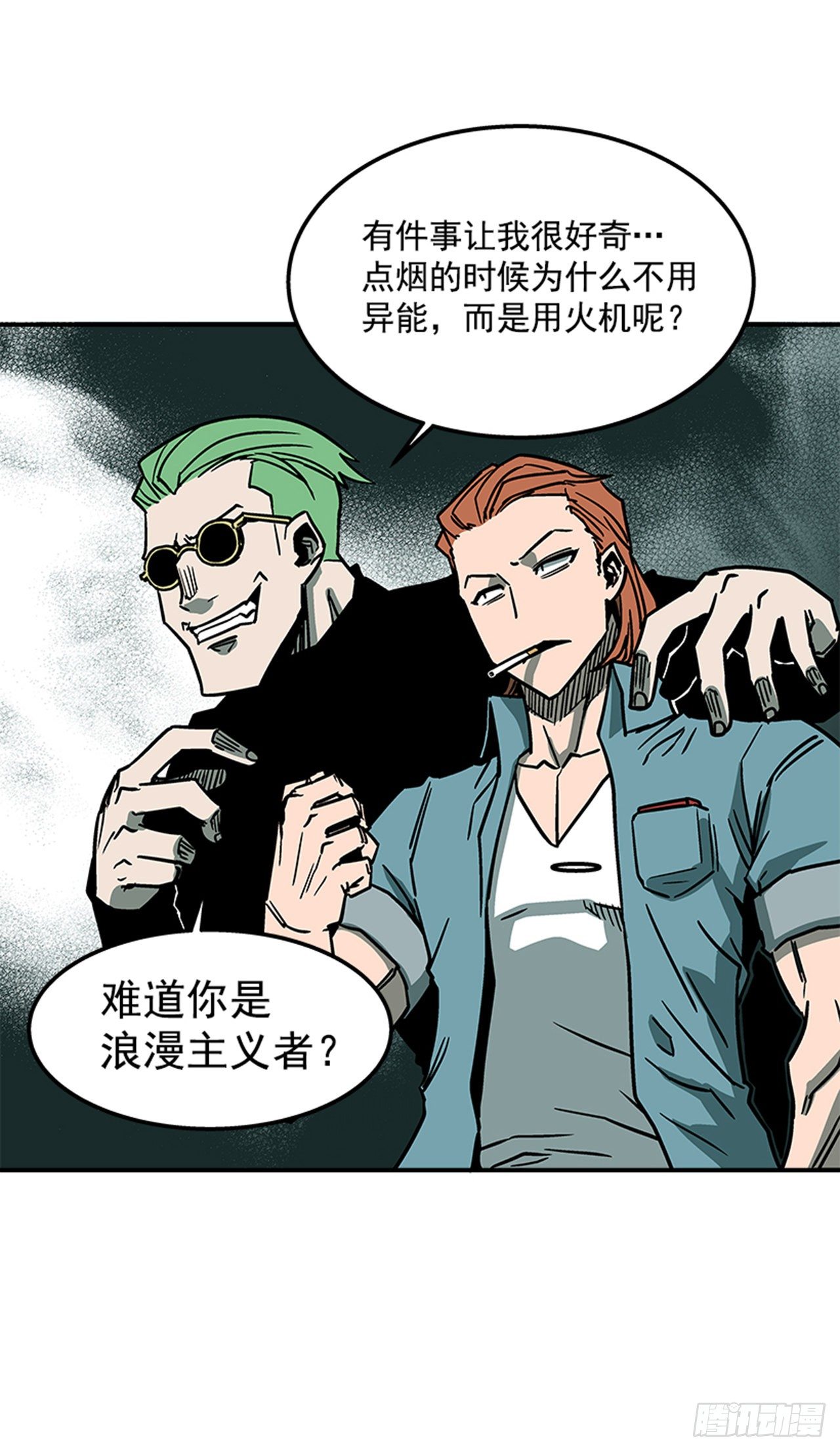 最强一击韩漫全集-71.把手拿开！无删减无遮挡章节图片 