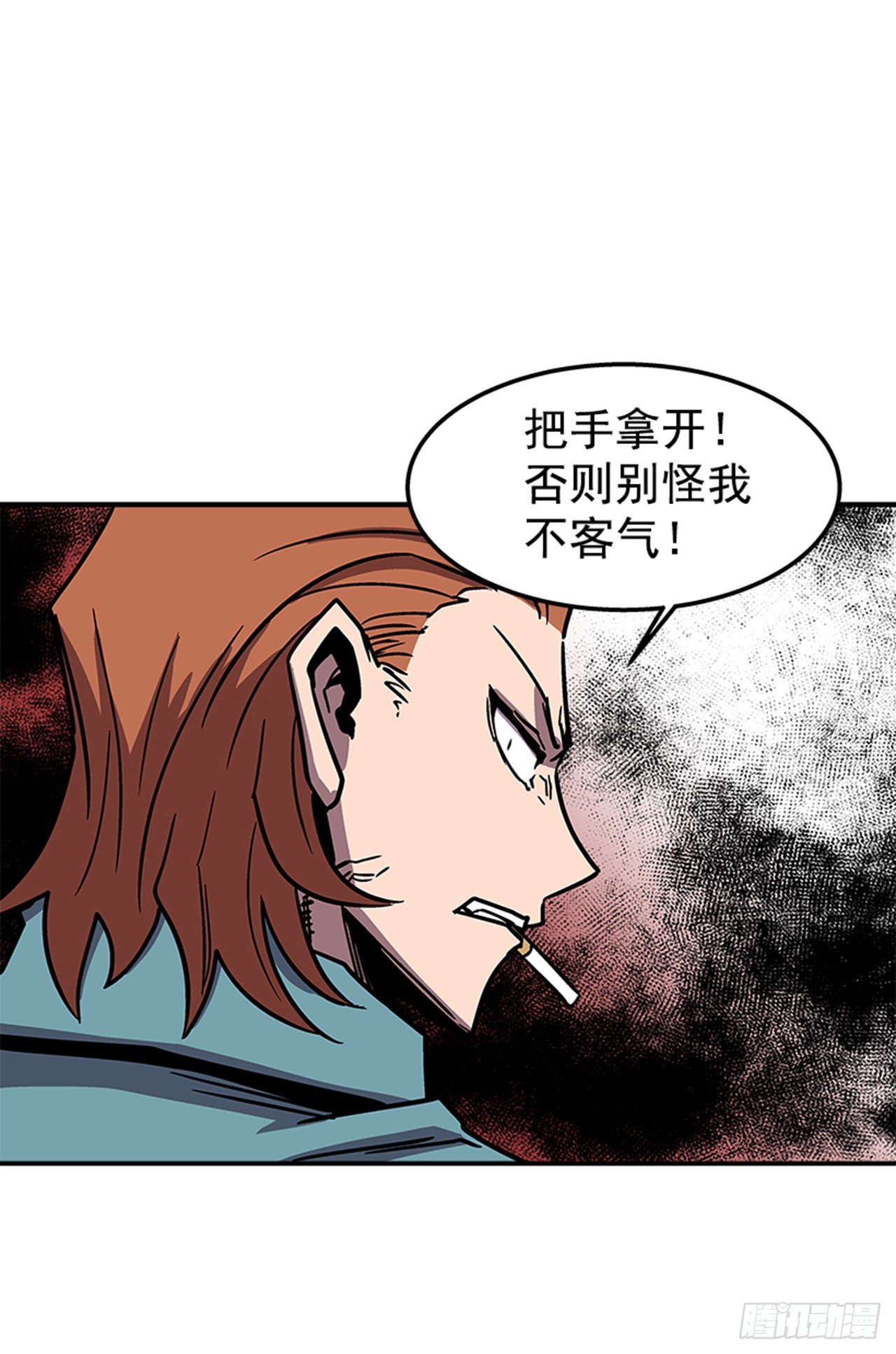 最强一击韩漫全集-71.把手拿开！无删减无遮挡章节图片 