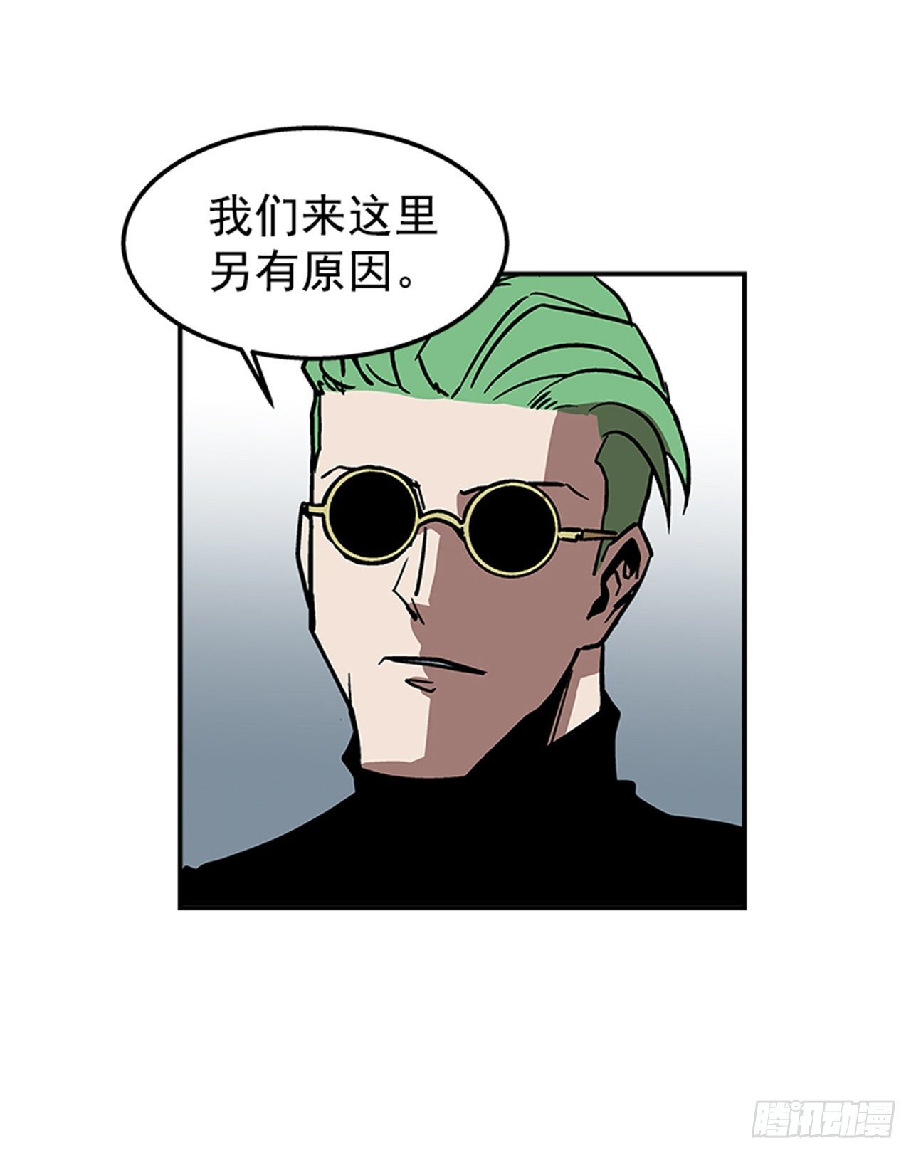 最强一击韩漫全集-71.把手拿开！无删减无遮挡章节图片 