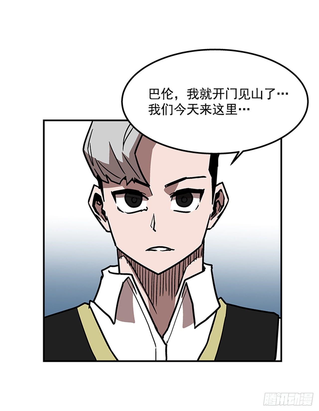 最强一击韩漫全集-71.把手拿开！无删减无遮挡章节图片 