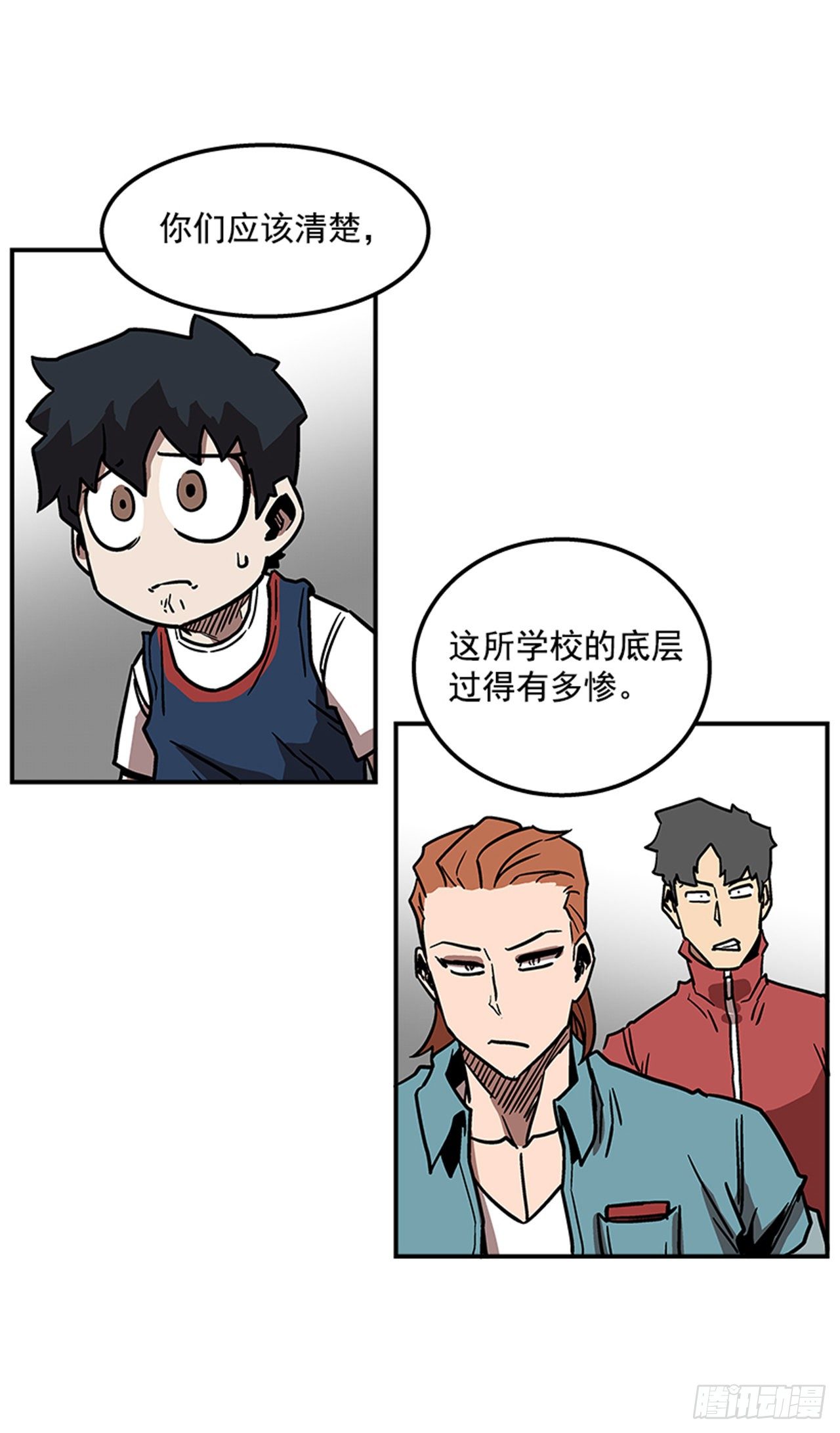 最强一击韩漫全集-71.把手拿开！无删减无遮挡章节图片 