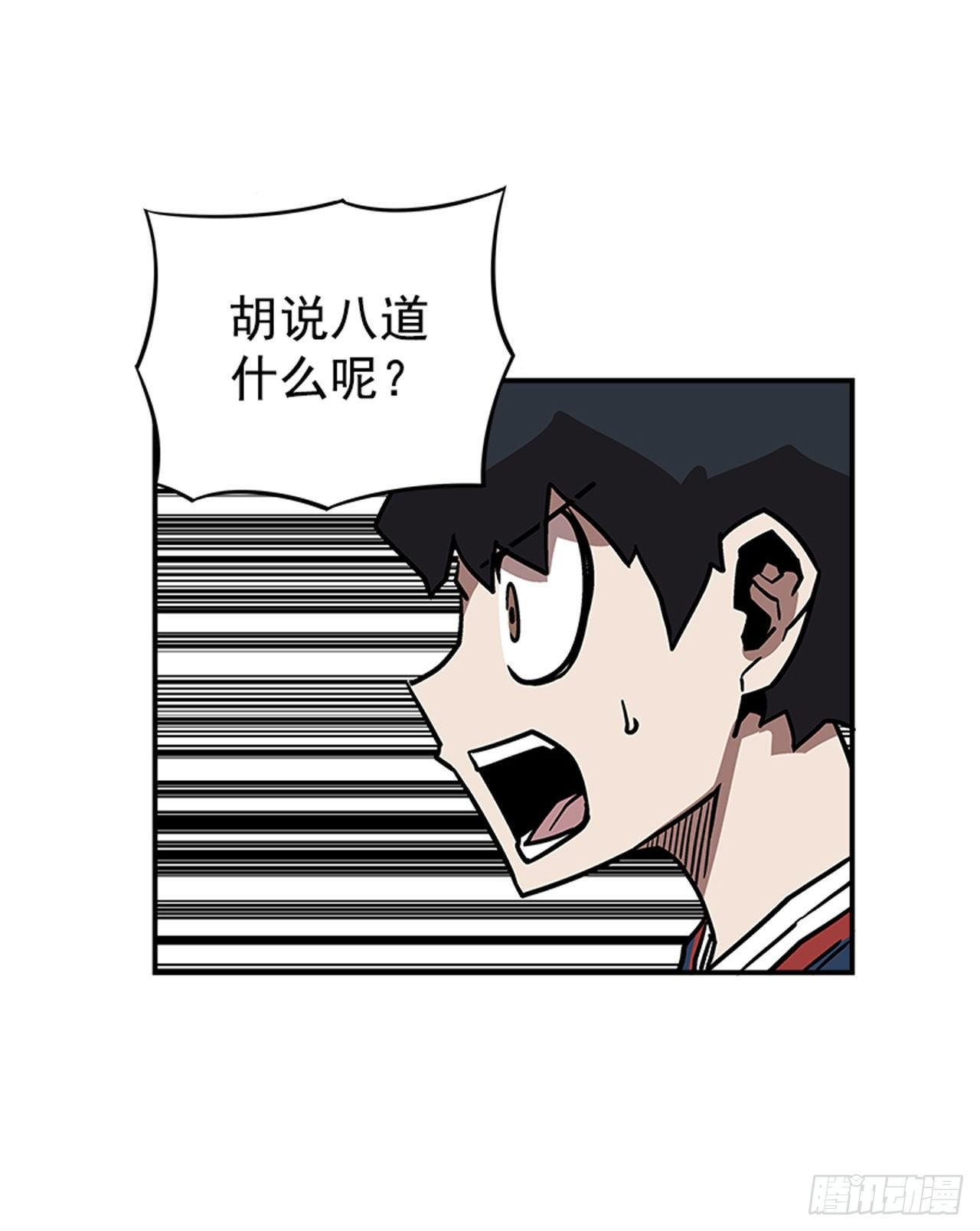 最强一击韩漫全集-71.把手拿开！无删减无遮挡章节图片 
