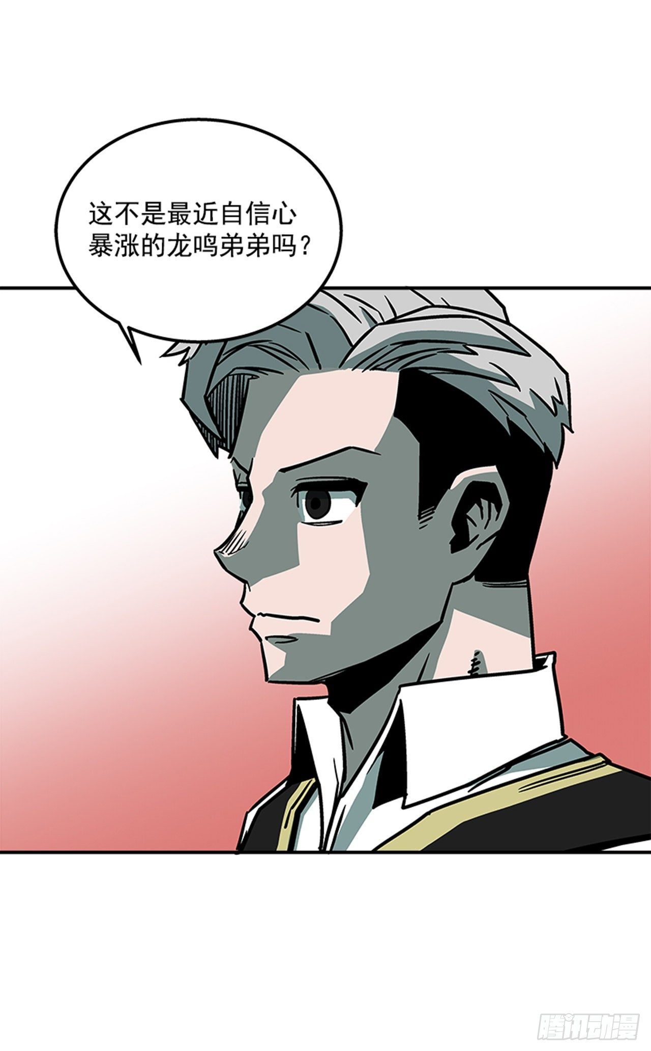 最强一击韩漫全集-71.把手拿开！无删减无遮挡章节图片 