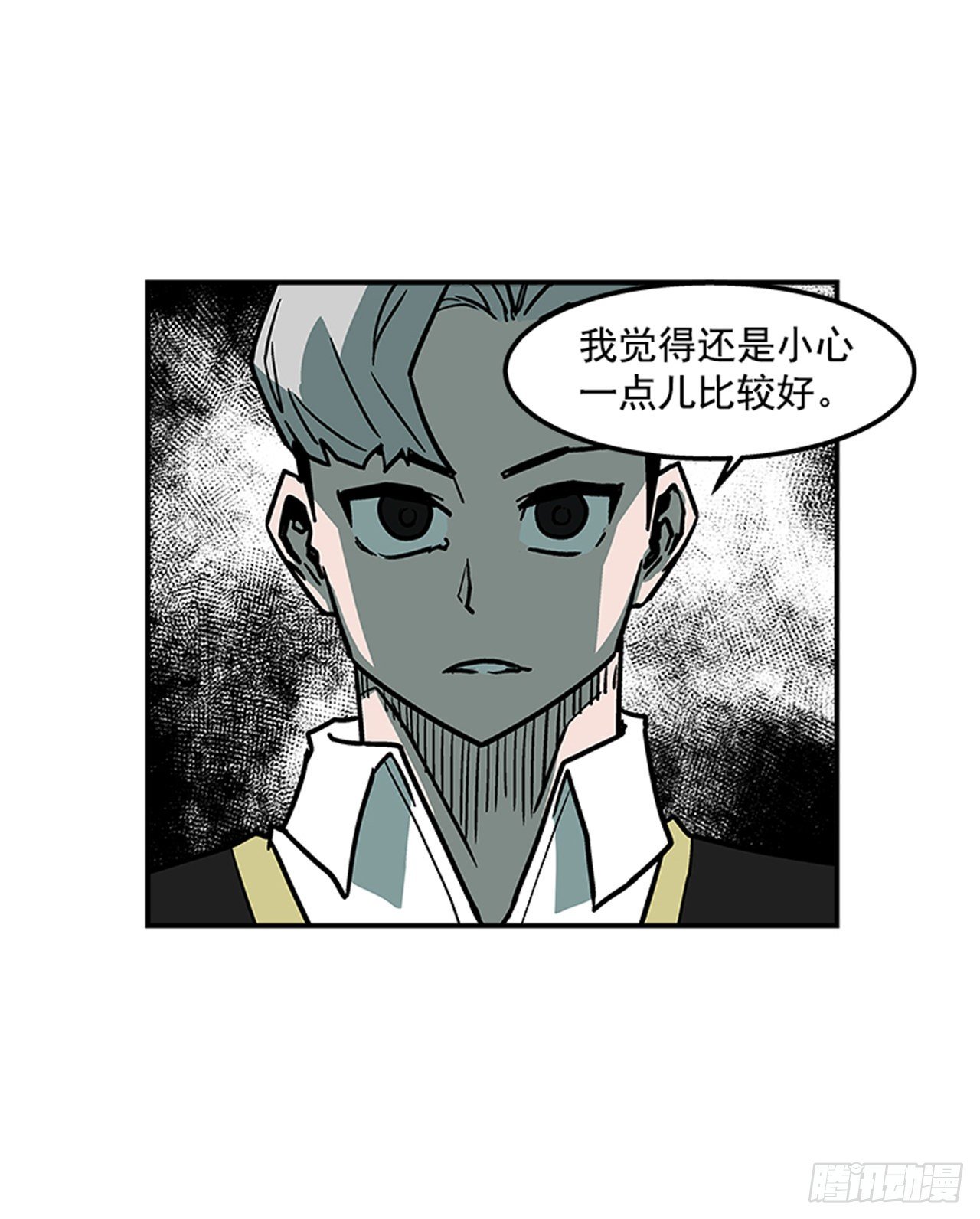 最强一击韩漫全集-71.把手拿开！无删减无遮挡章节图片 