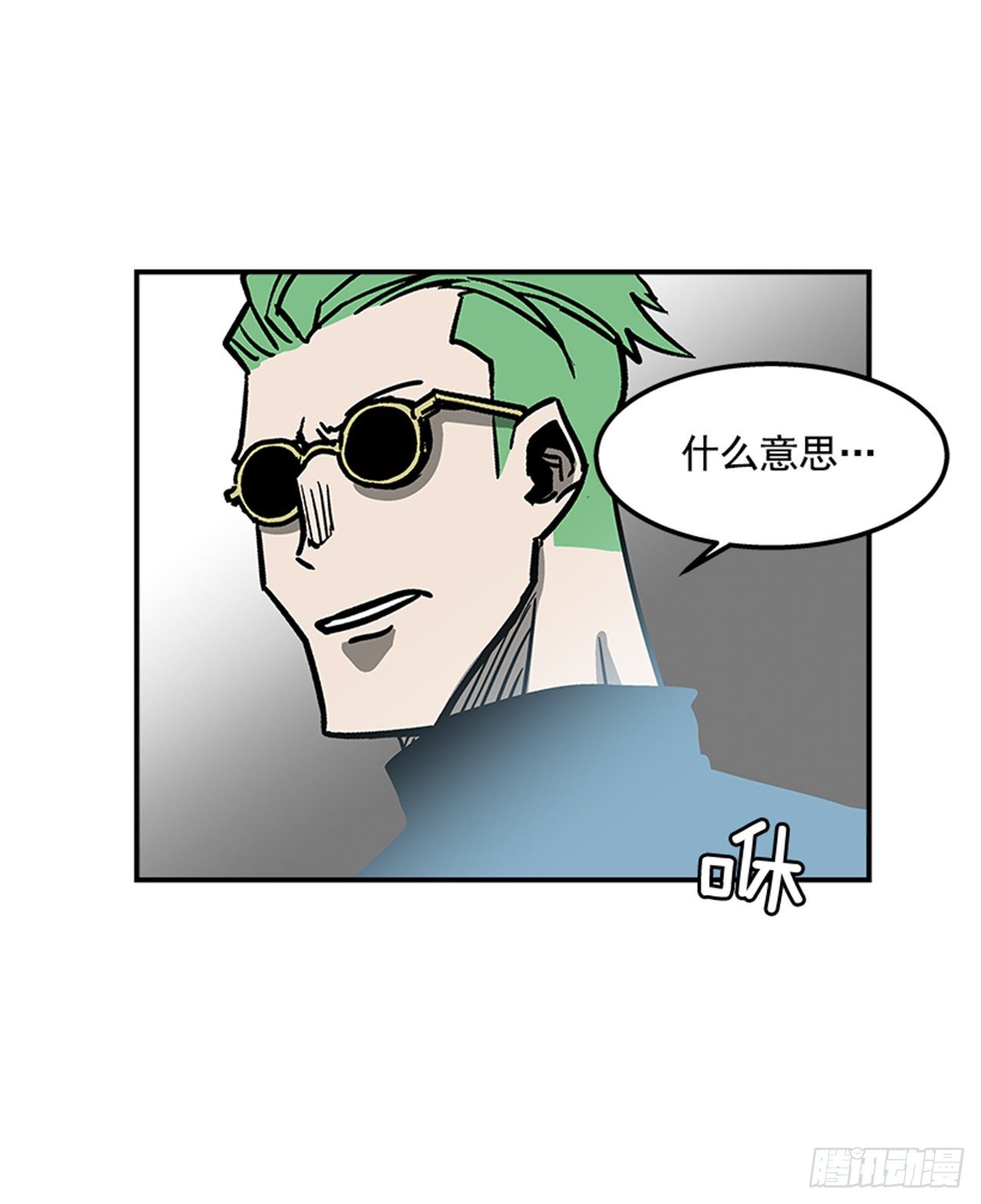 最强一击韩漫全集-71.把手拿开！无删减无遮挡章节图片 