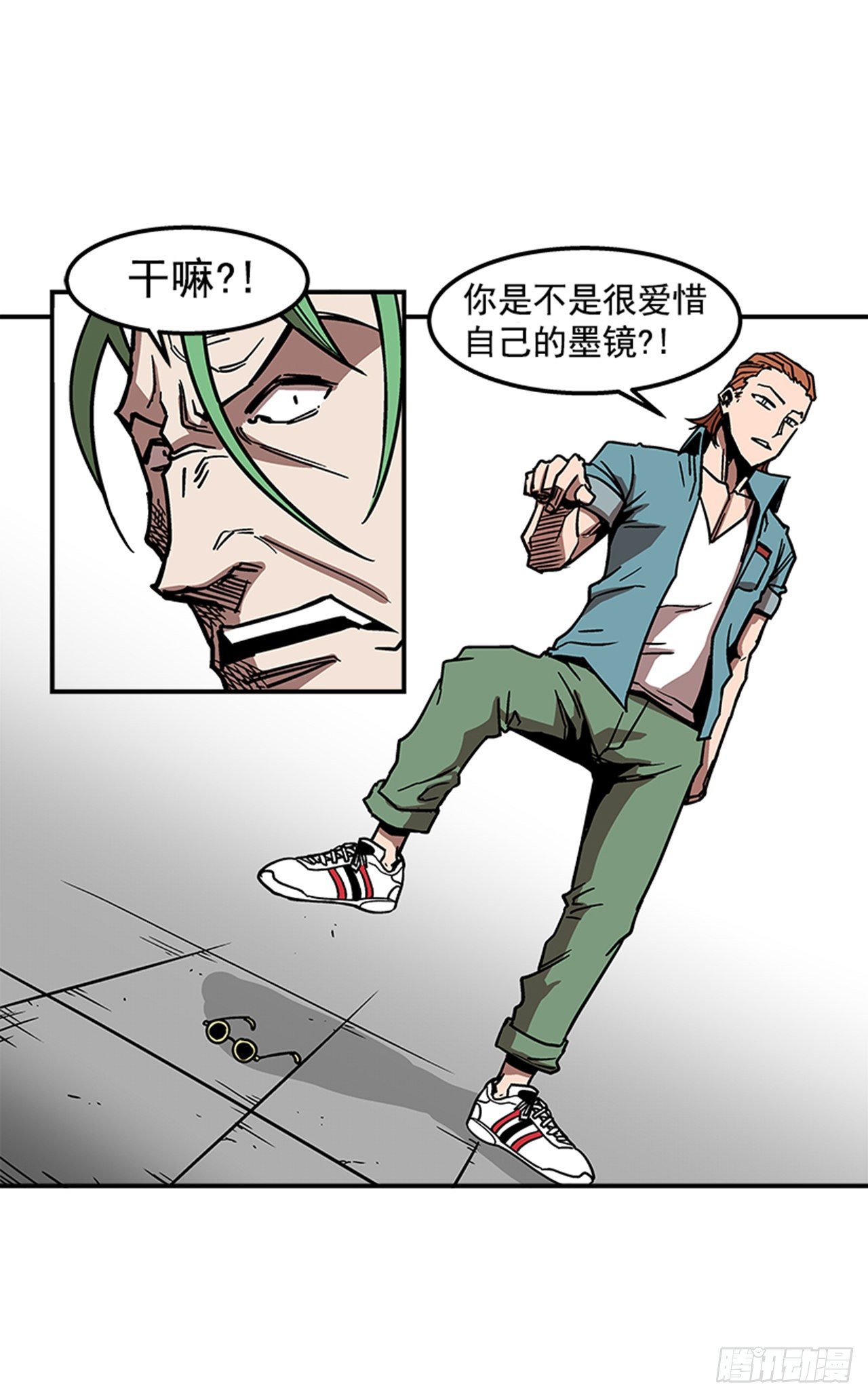 最强一击韩漫全集-72.教导有方无删减无遮挡章节图片 