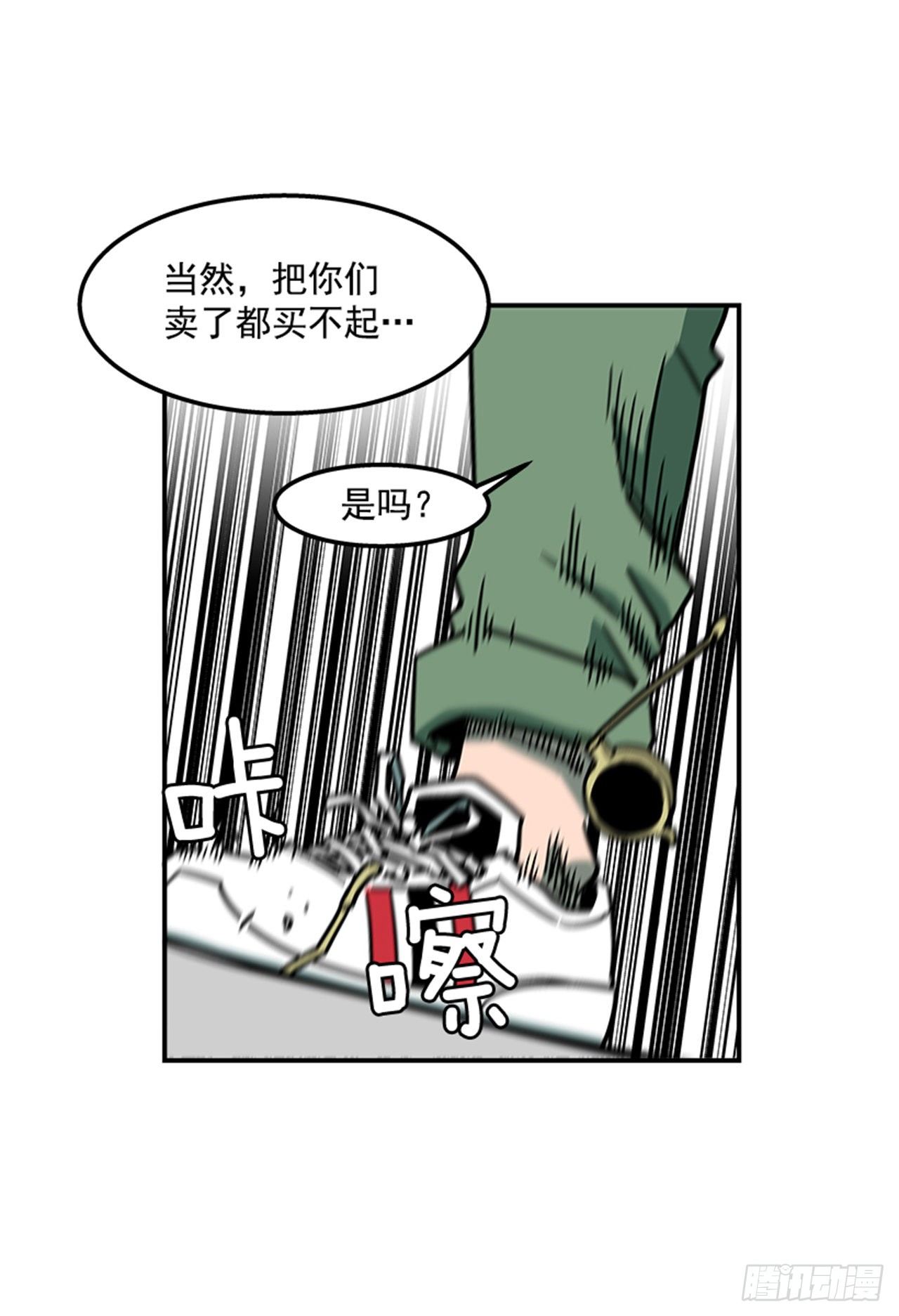 最强一击韩漫全集-72.教导有方无删减无遮挡章节图片 