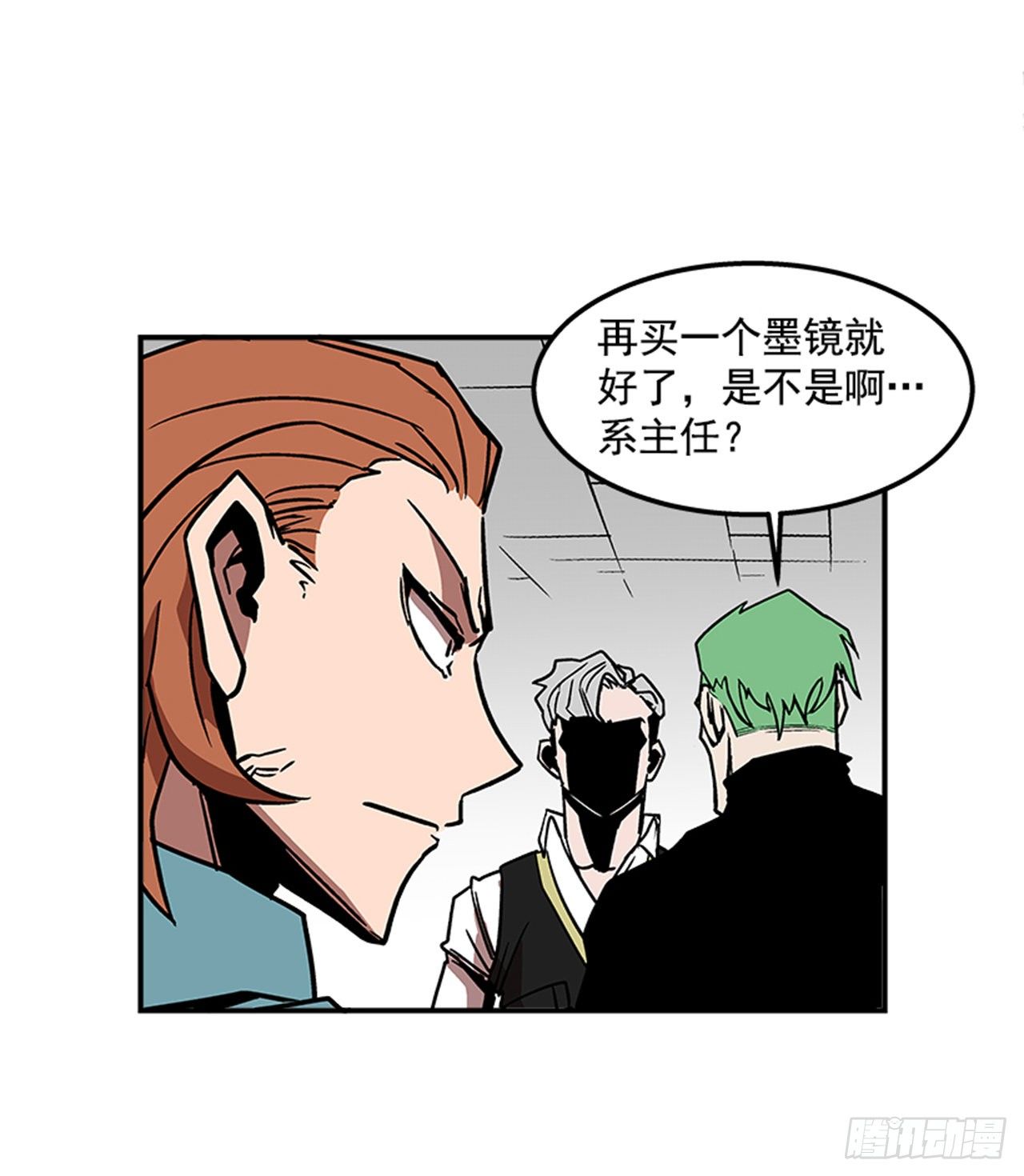 最强一击韩漫全集-72.教导有方无删减无遮挡章节图片 