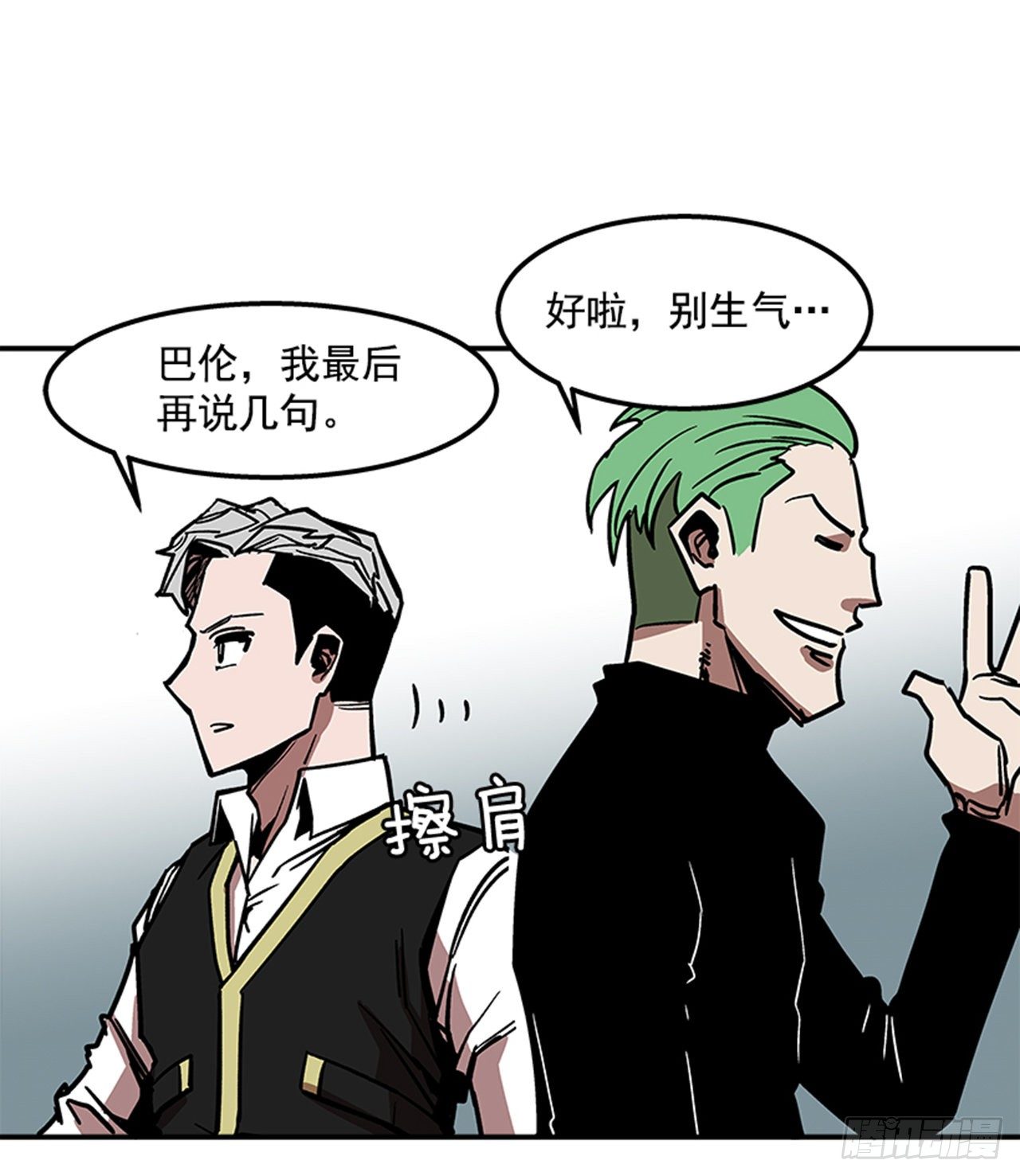 最强一击韩漫全集-72.教导有方无删减无遮挡章节图片 