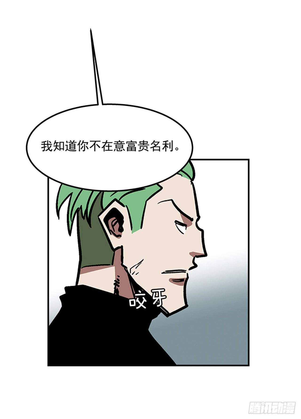 最强一击韩漫全集-72.教导有方无删减无遮挡章节图片 